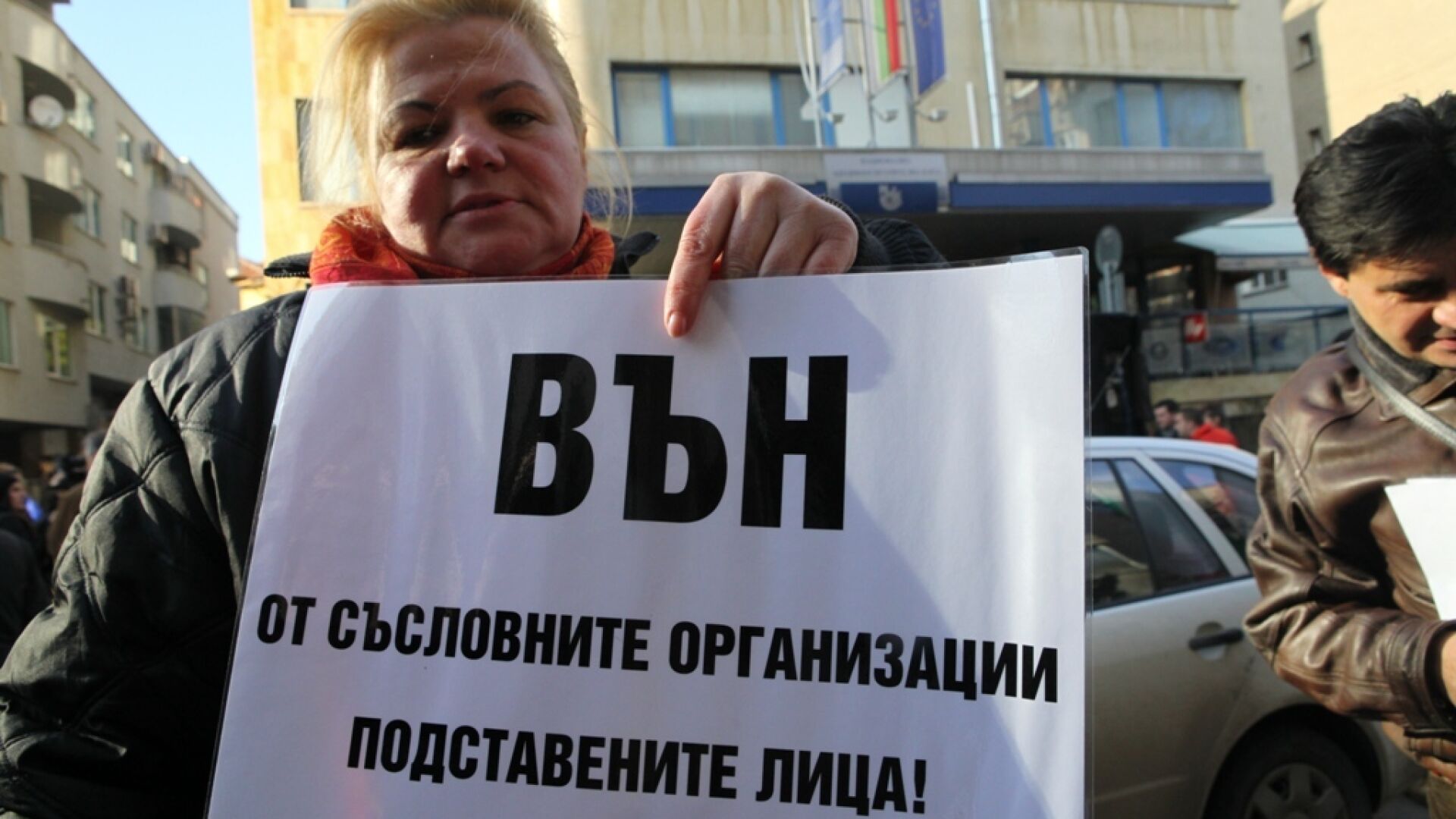 Лекари поискаха оставката на шефа на НЗОК на протест