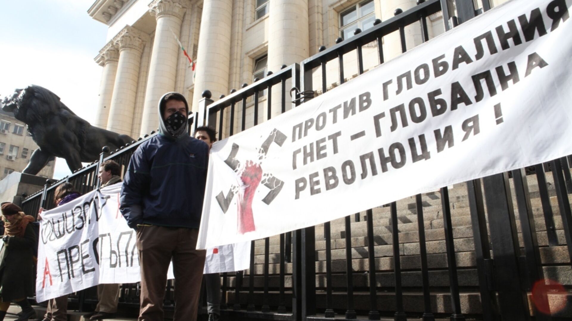 Протест срещу ксенофобията и дискриминацията на Луковмарш
