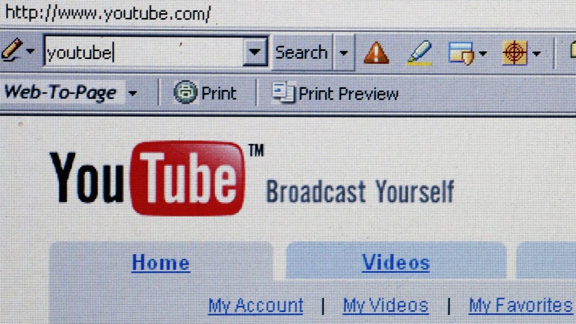 Как YouTube промени света?