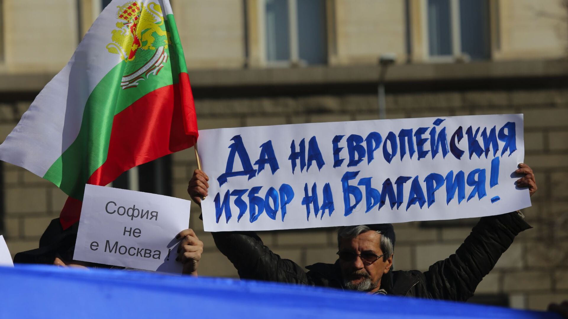 Стотици българи протестираха срещу агресията на Кремъл (СНИМКИ И ВИДЕО)