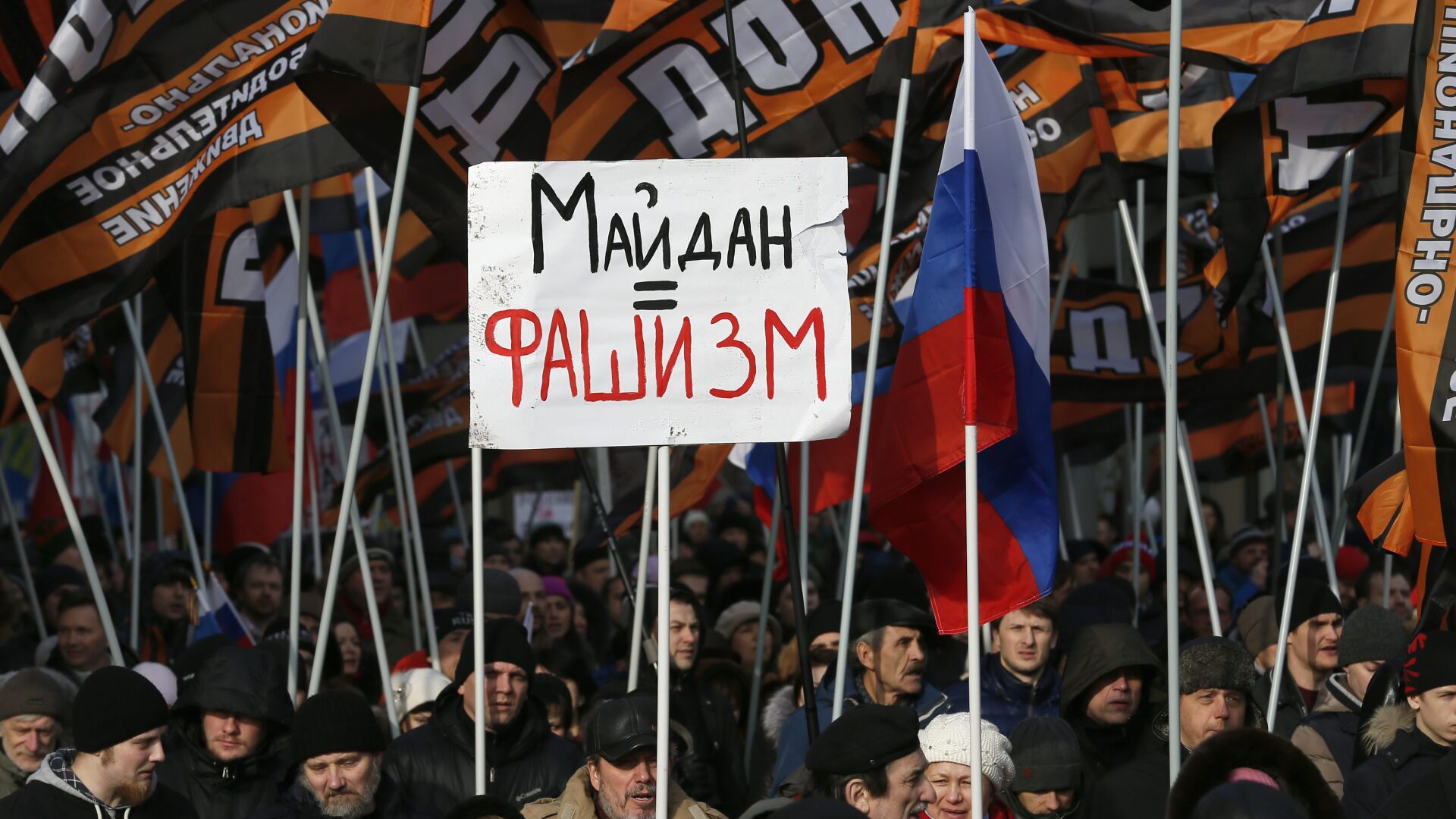 Хиляди на митинг в Москва: „В Русия майдан няма да има!”