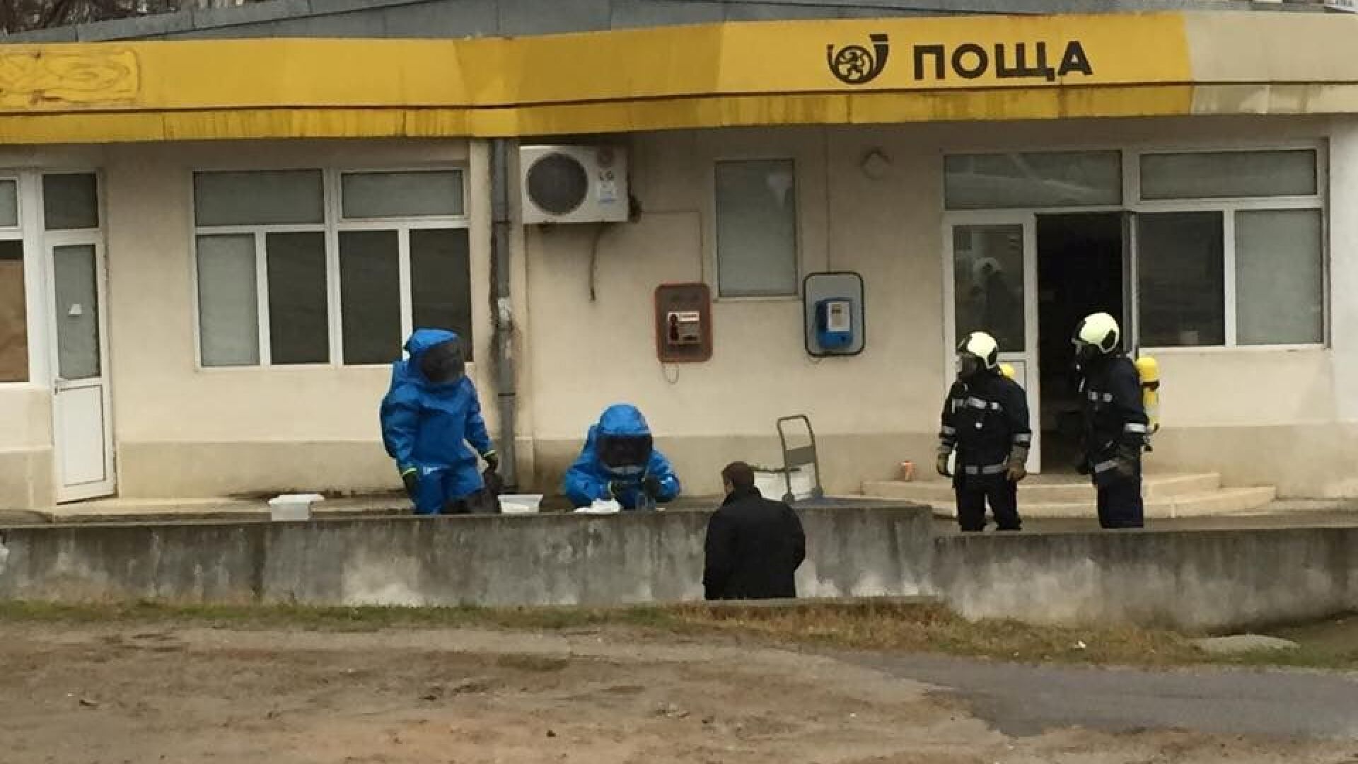Поща в Стара Загора блокирана за часове заради подозрителен пакет (СНИМКИ)