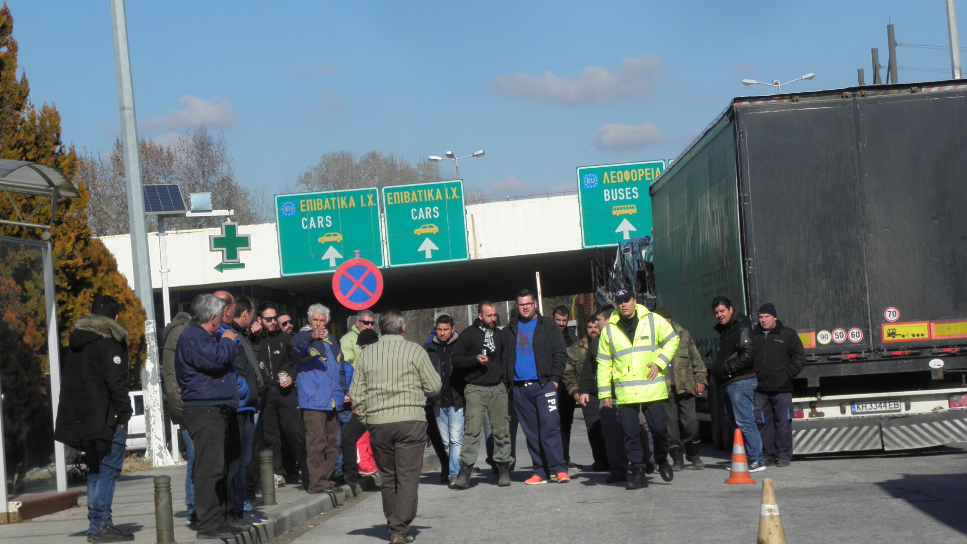 Протест и контрапротест блокираха напълно „Кулата-Промахон” 