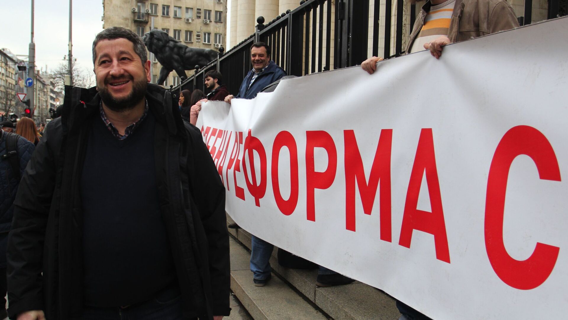 Шествие с искане за дълбока съдебна реформа и борба с корупцията