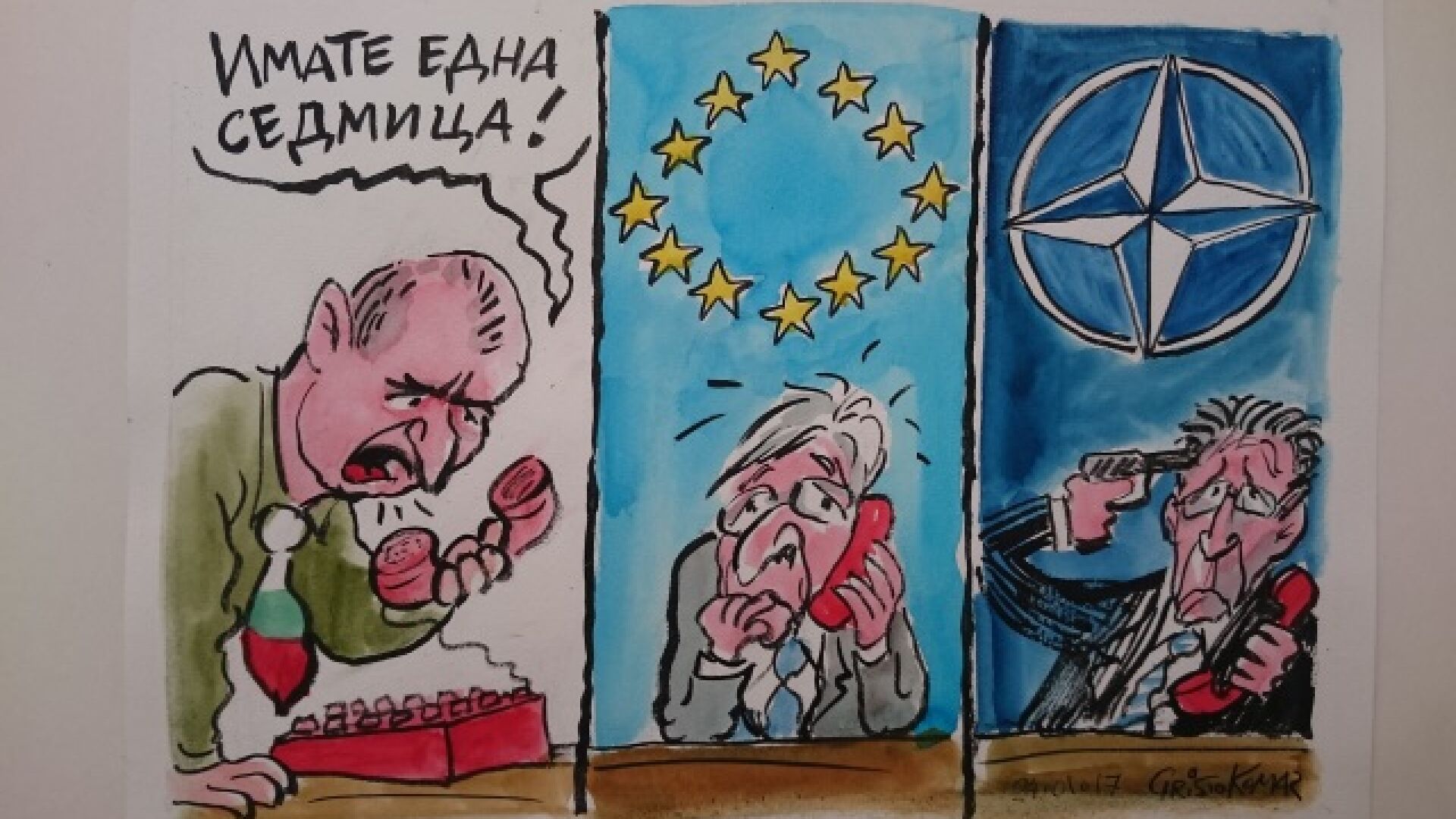 „Президентските воли и неволи” през погледа на Христо Комарницки (ГАЛЕРИЯ)