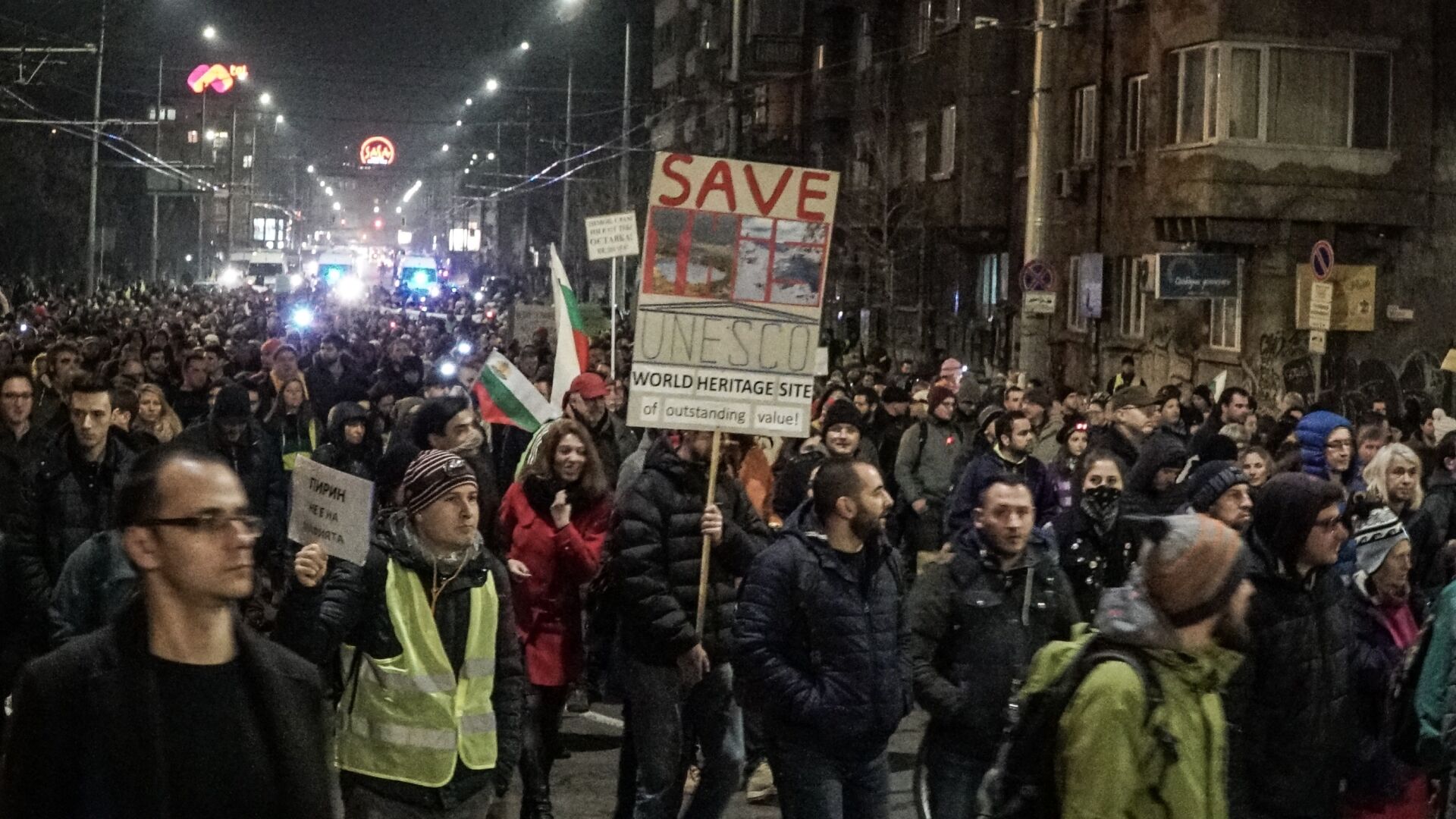 Поредни протести в защита на Пирин се проведоха в страната и в чужбина