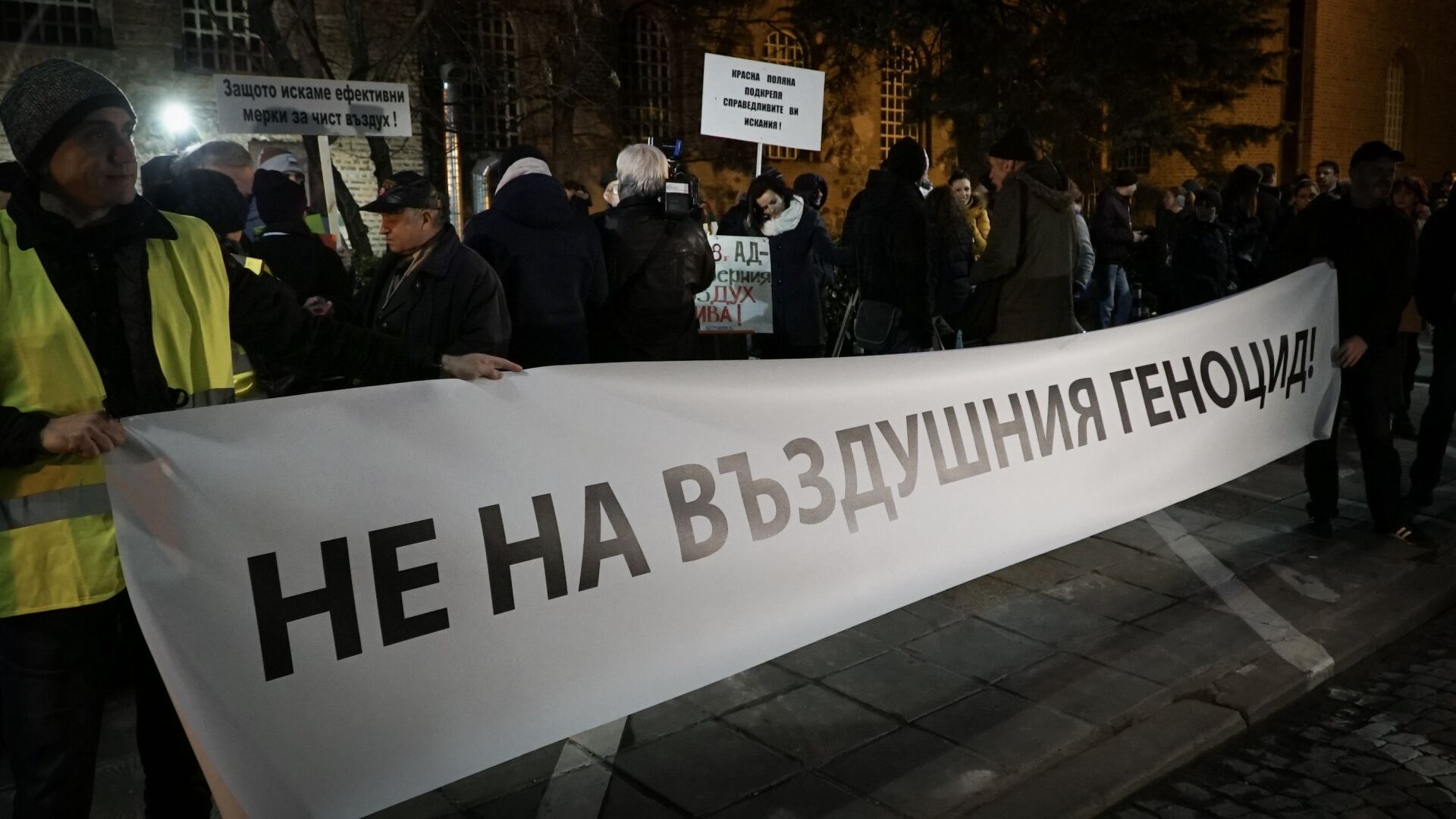 „Искаме да дишаме!” пред Столичната община и в Русе (СНИМКИ)