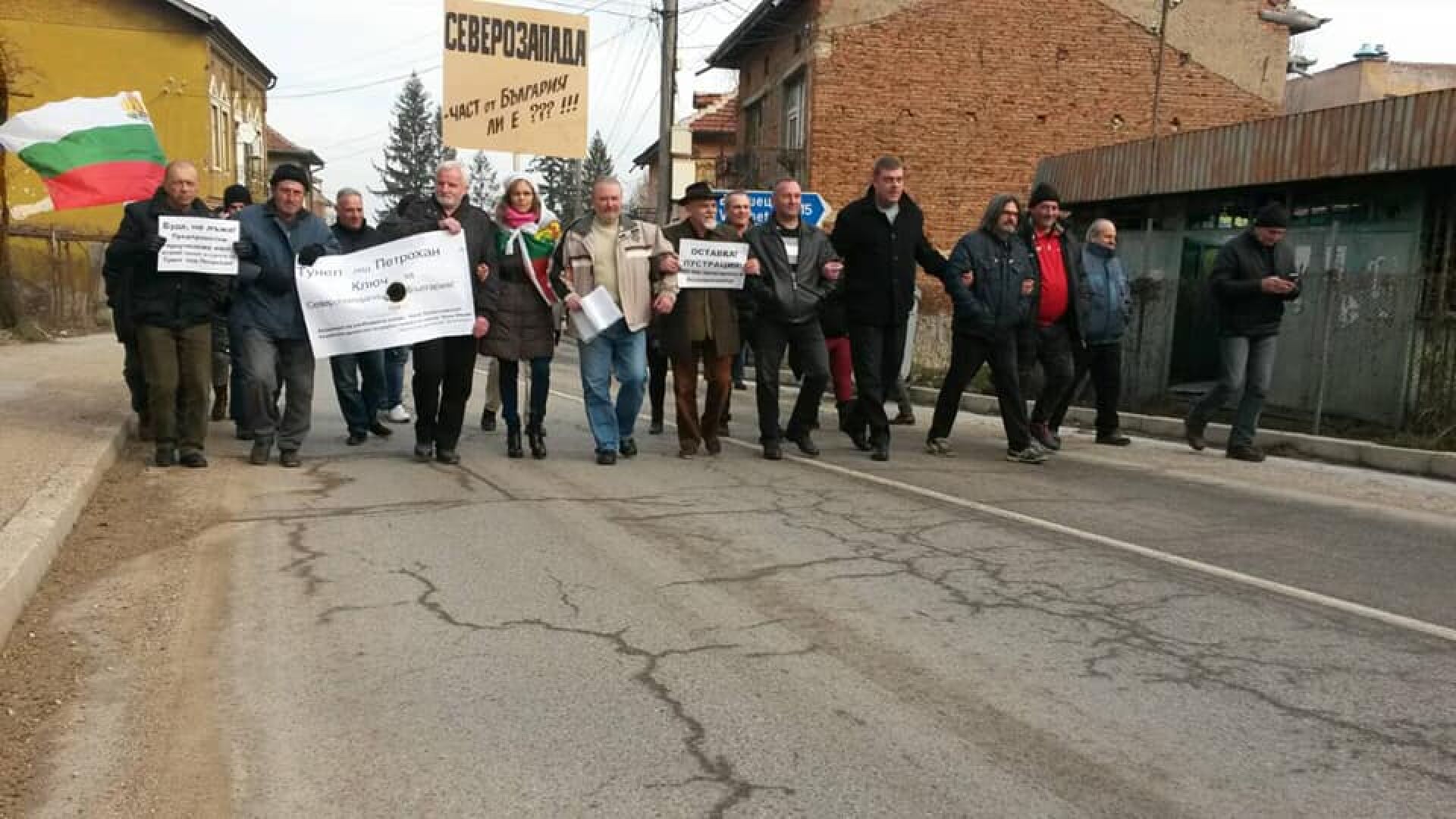 Нова блокада на път Е-79 в Северозапада