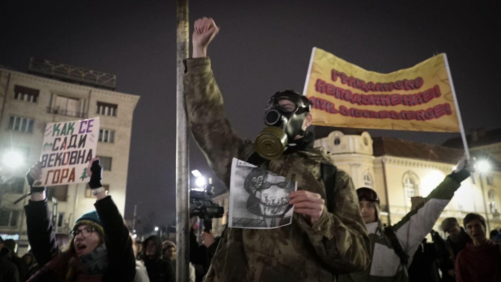 Отново протест в защита на Пирин (СНИМКИ)
