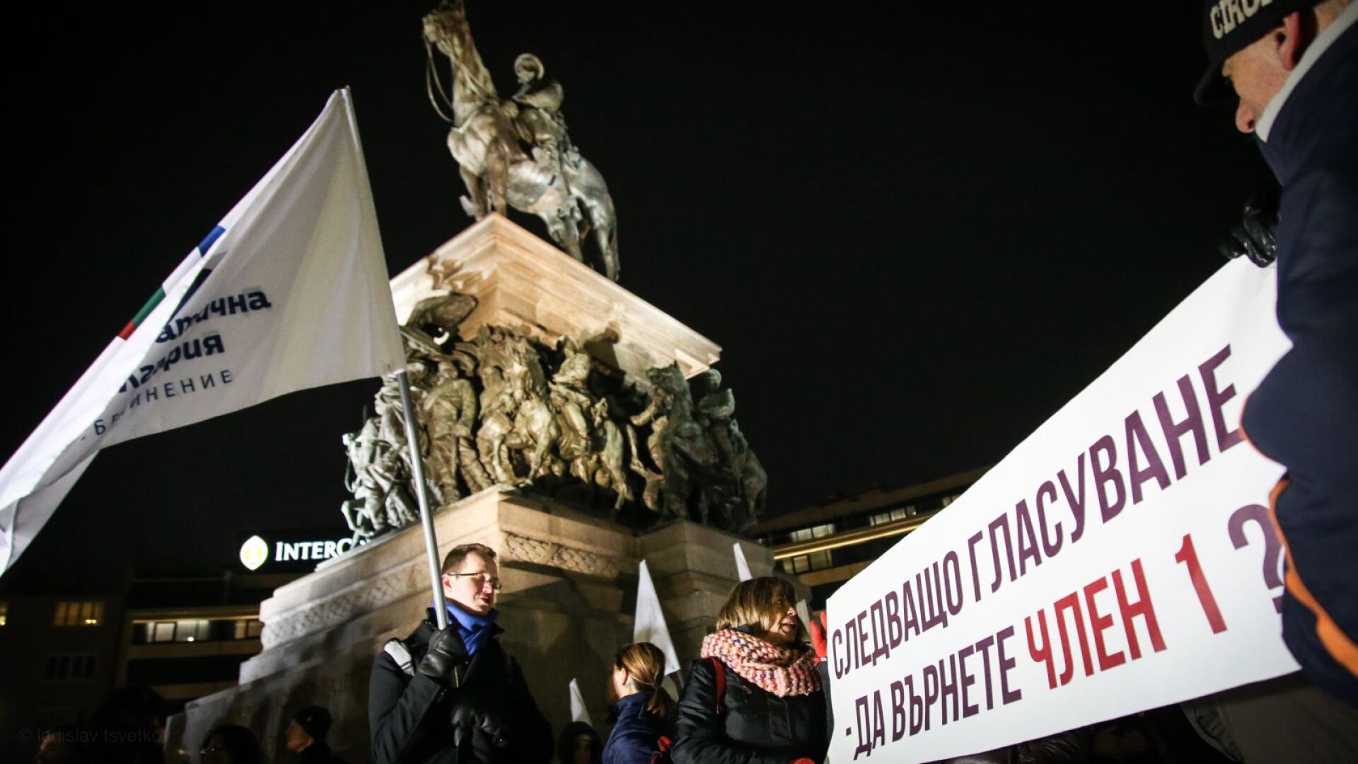 Промените в Изборния кодекс предизвикаха протест пред парламента 