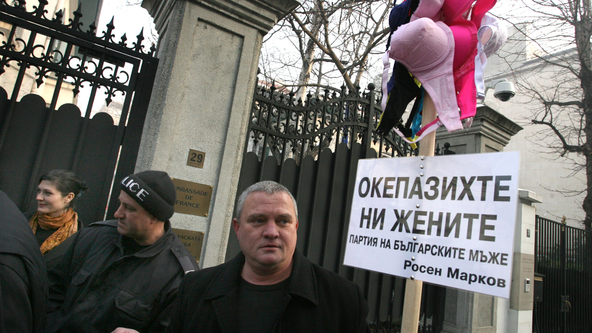 Денят в снимки