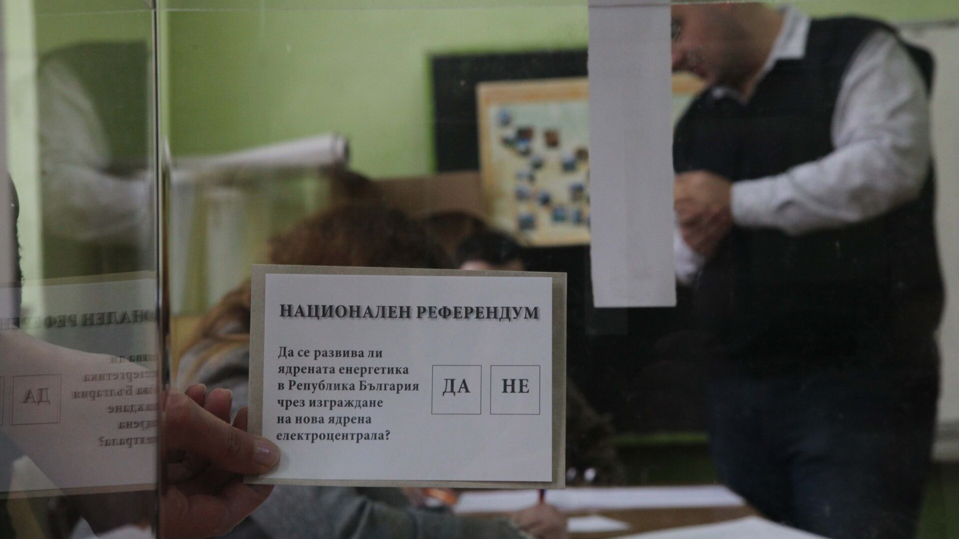 България гласува на първия си демократичен референдум