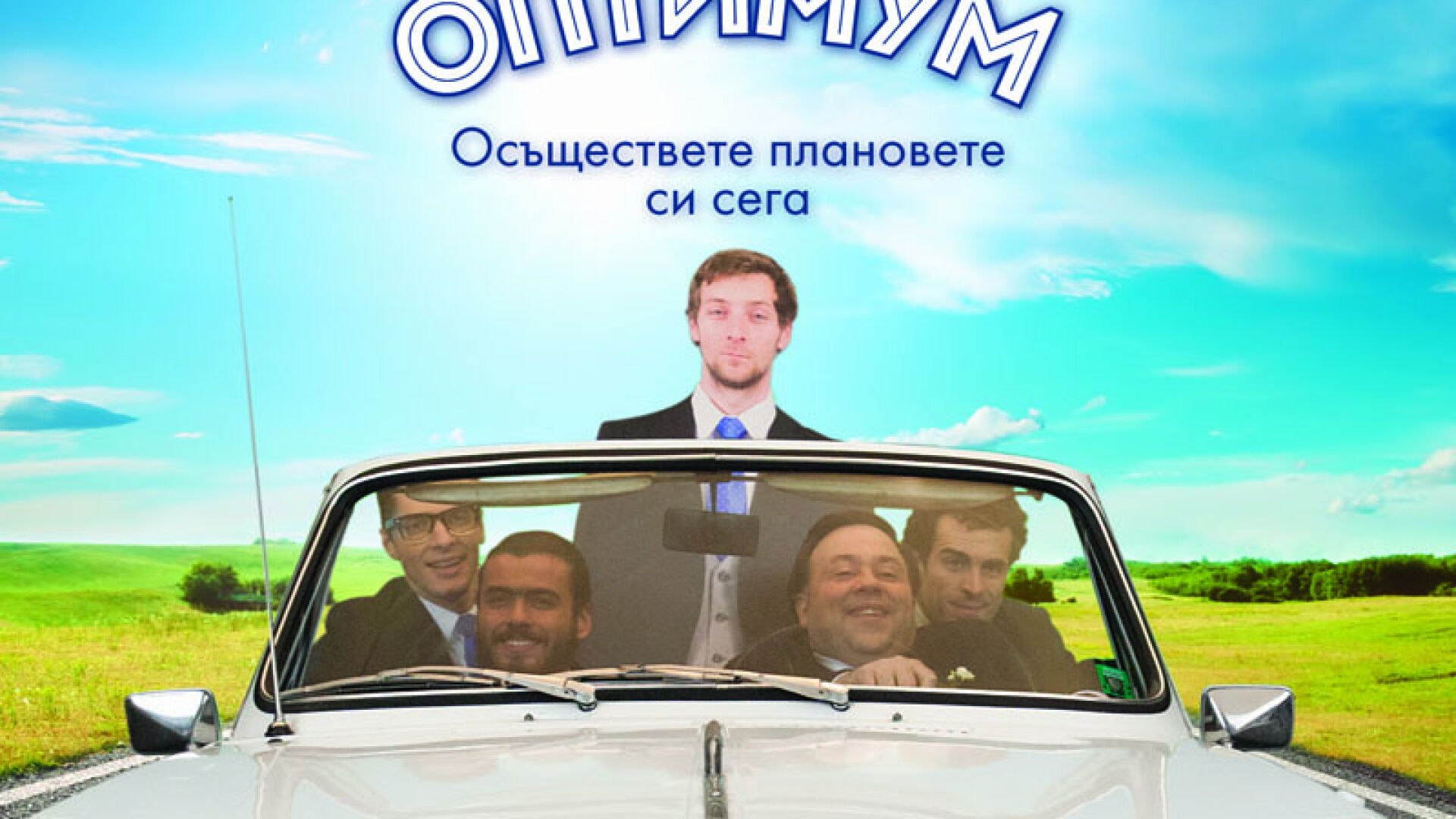 Alpha Bank България представя потребителски кредит 