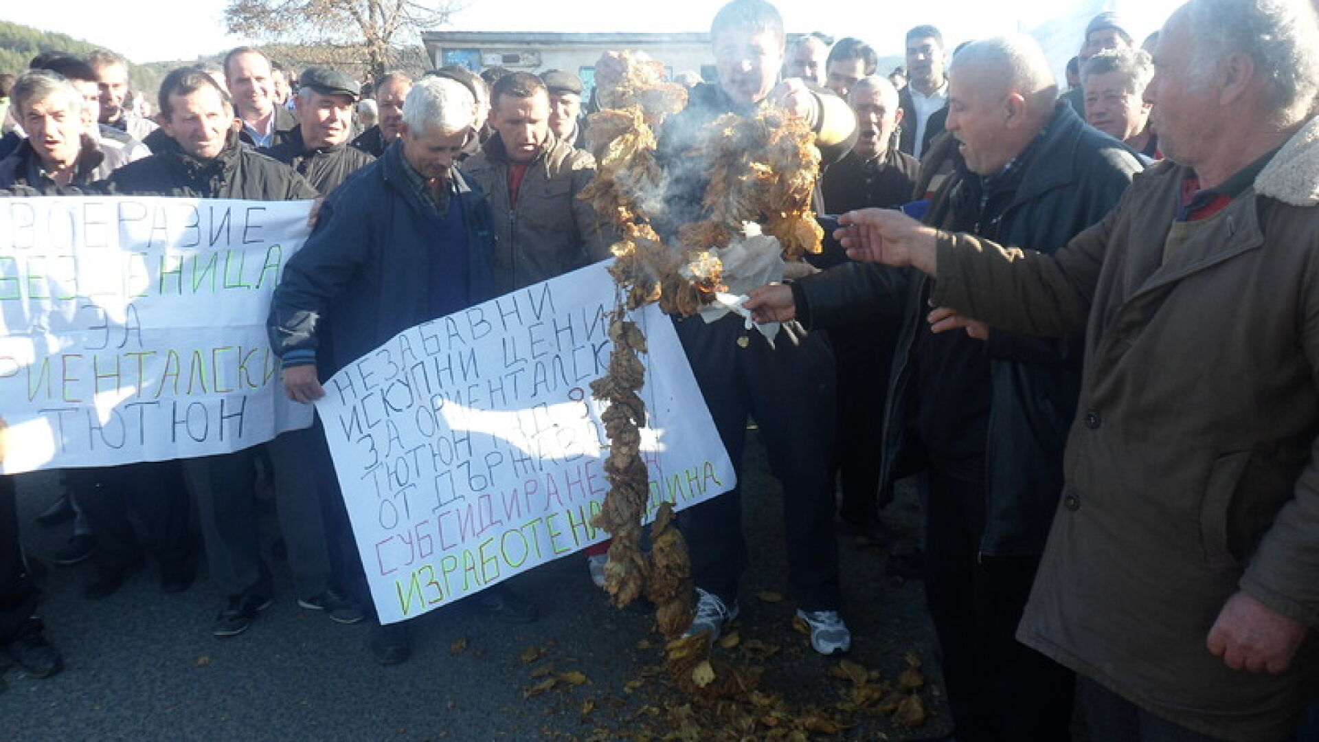 Тютюневите протести се отлагат, стачната готовност остава