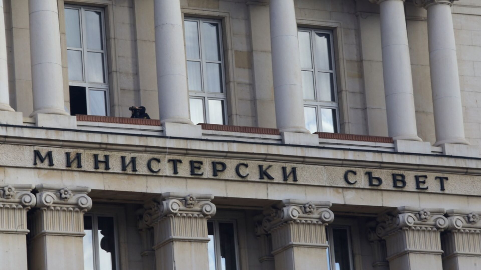 Тежка охрана 