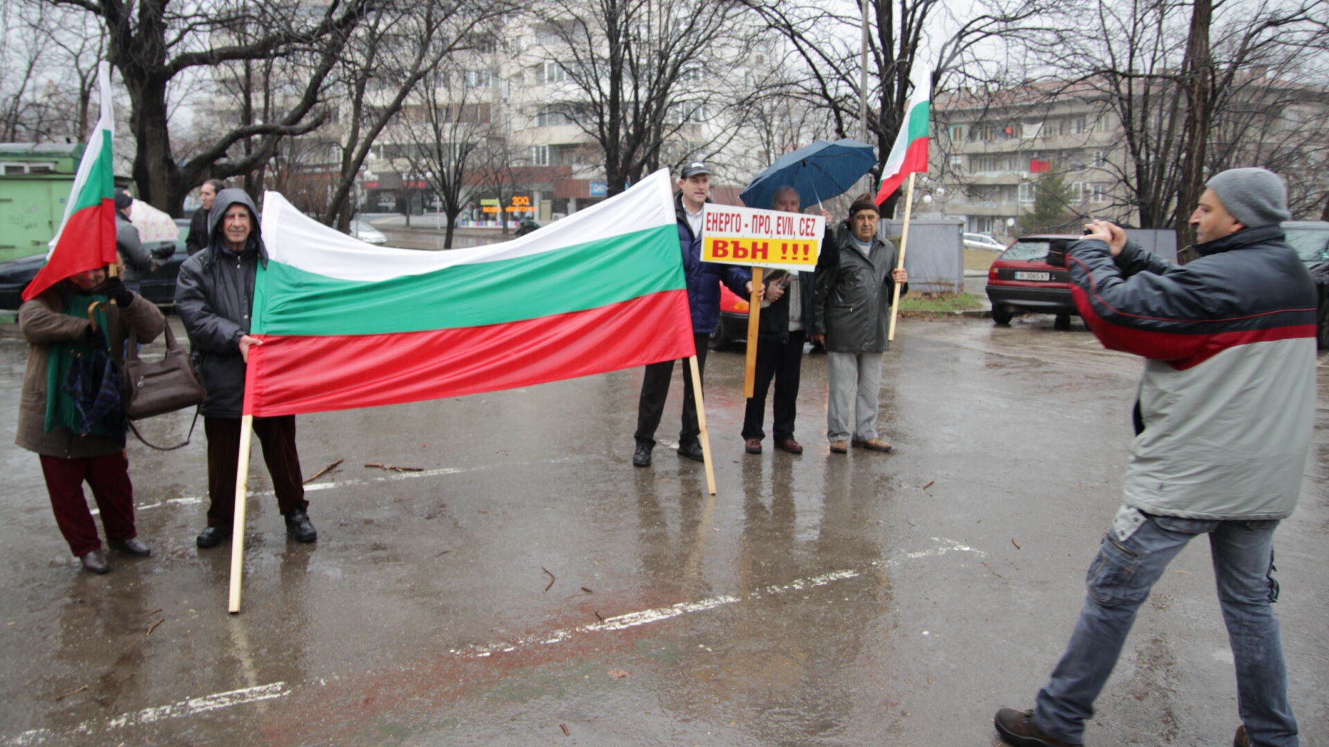 Малоброен протест срещу енергото в Шумен