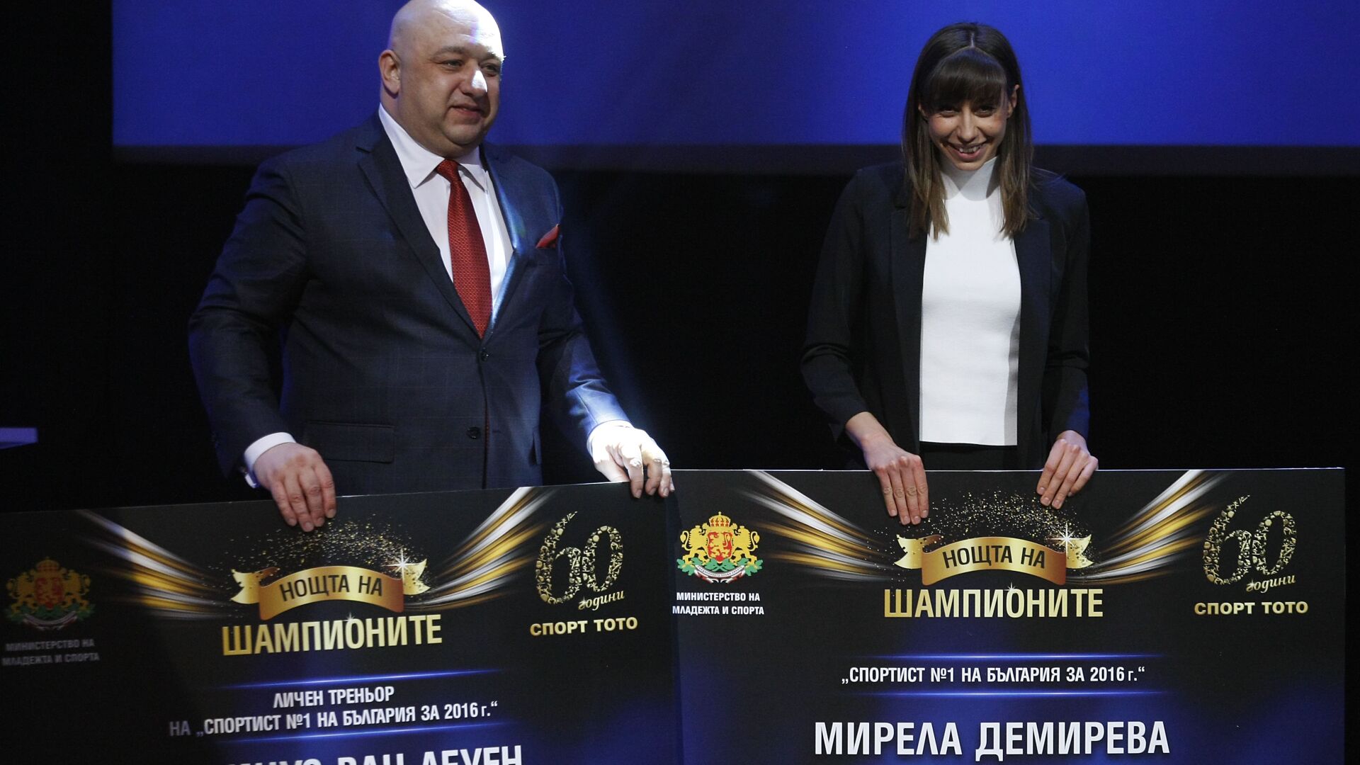 Раздадоха наградите на 