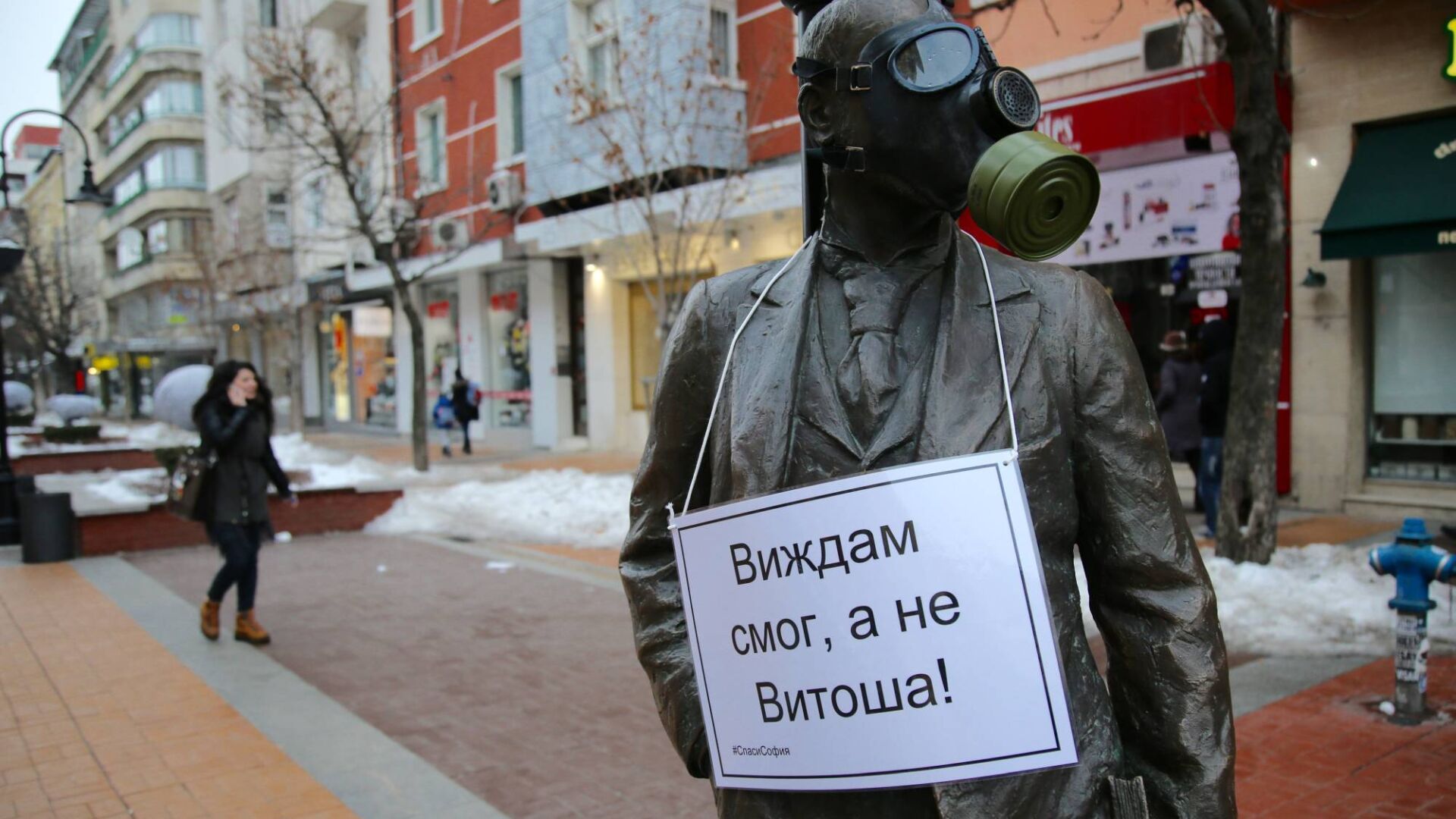 Паметникът на Алеко Константинов осъмна с противогаз (ГАЛЕРИЯ)