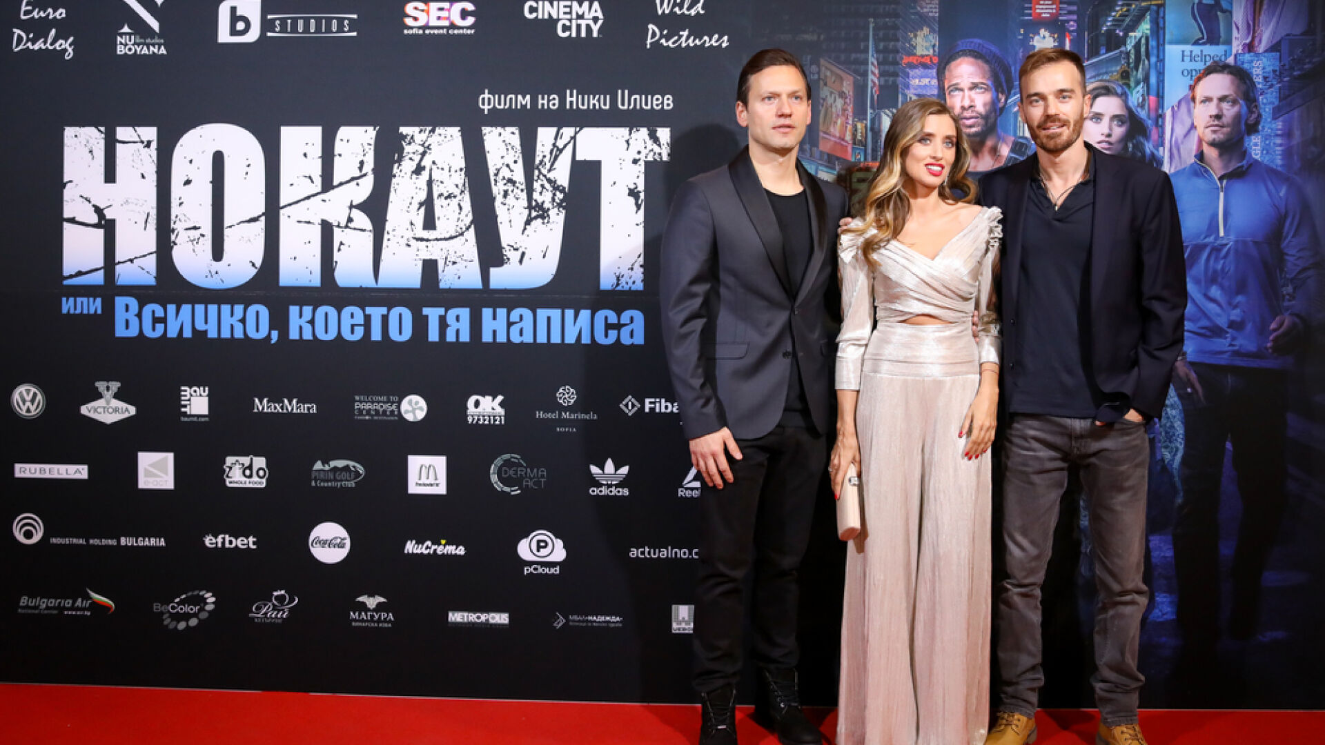 „Нокаут или Всичко, което тя написа“ по кината от днес