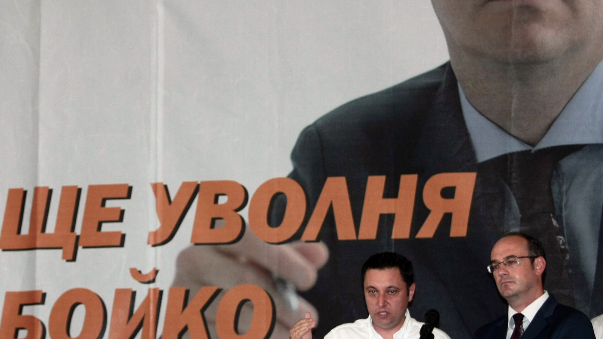 Денят в снимки