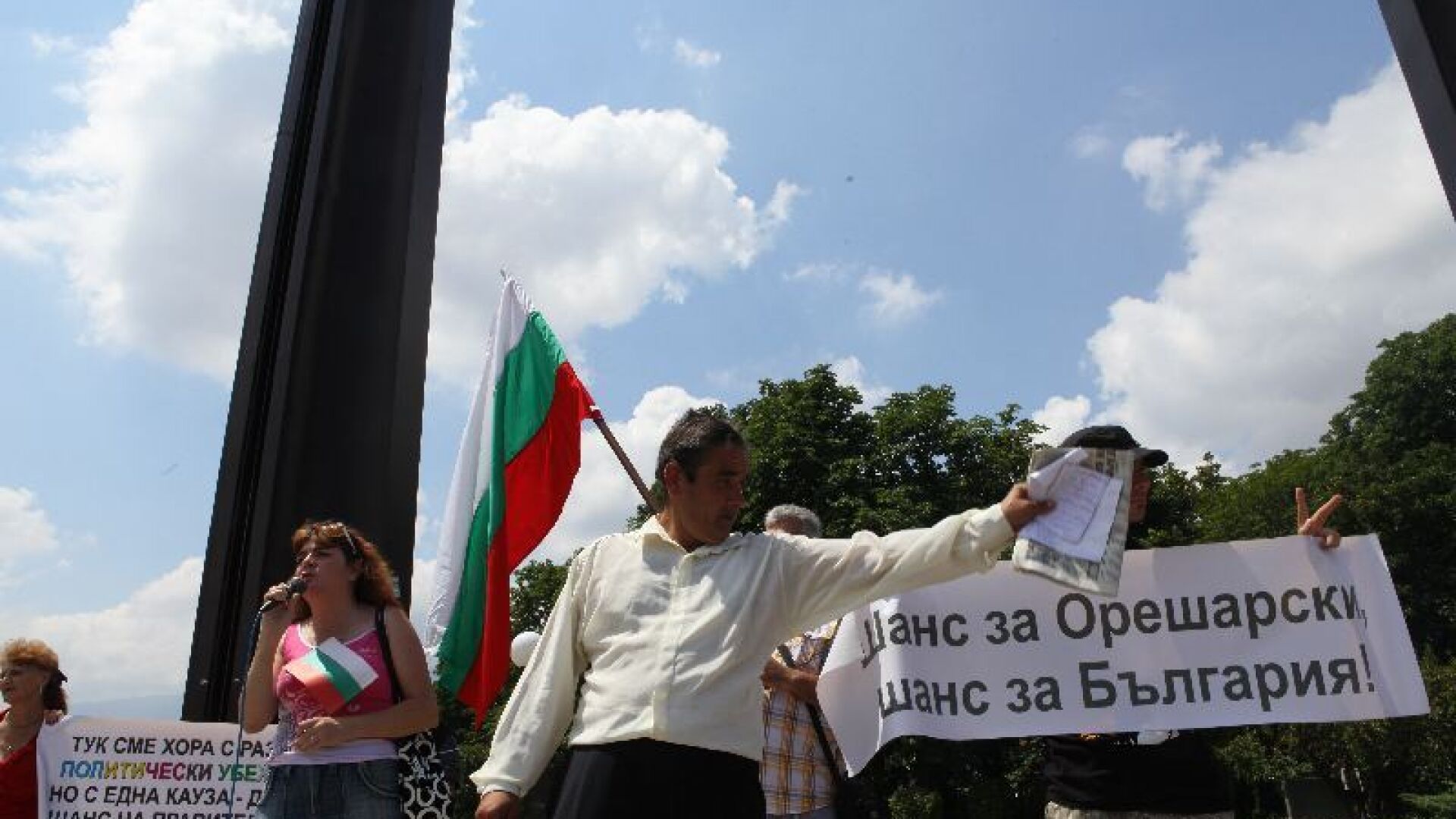 Привърженици на кабинета отново поискаха толеранс