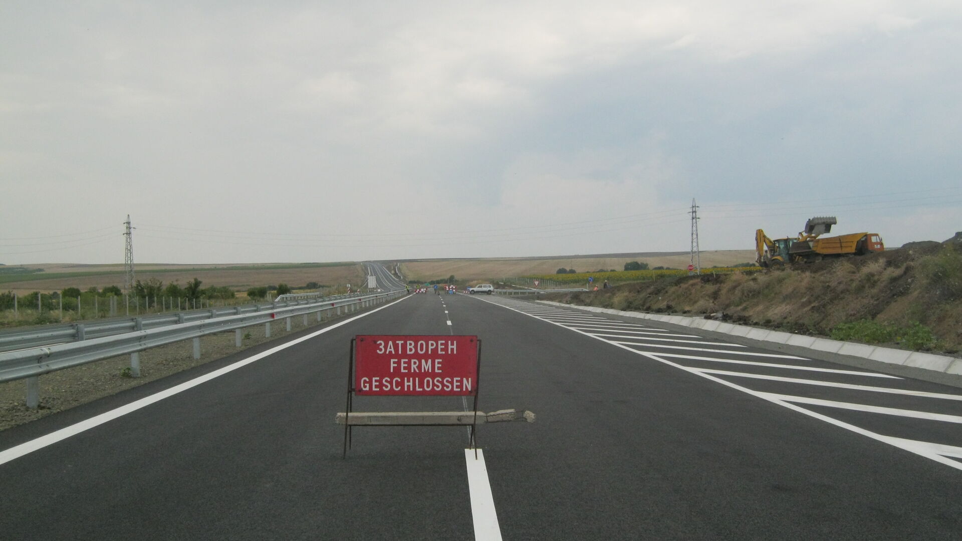 Транспортният министър 