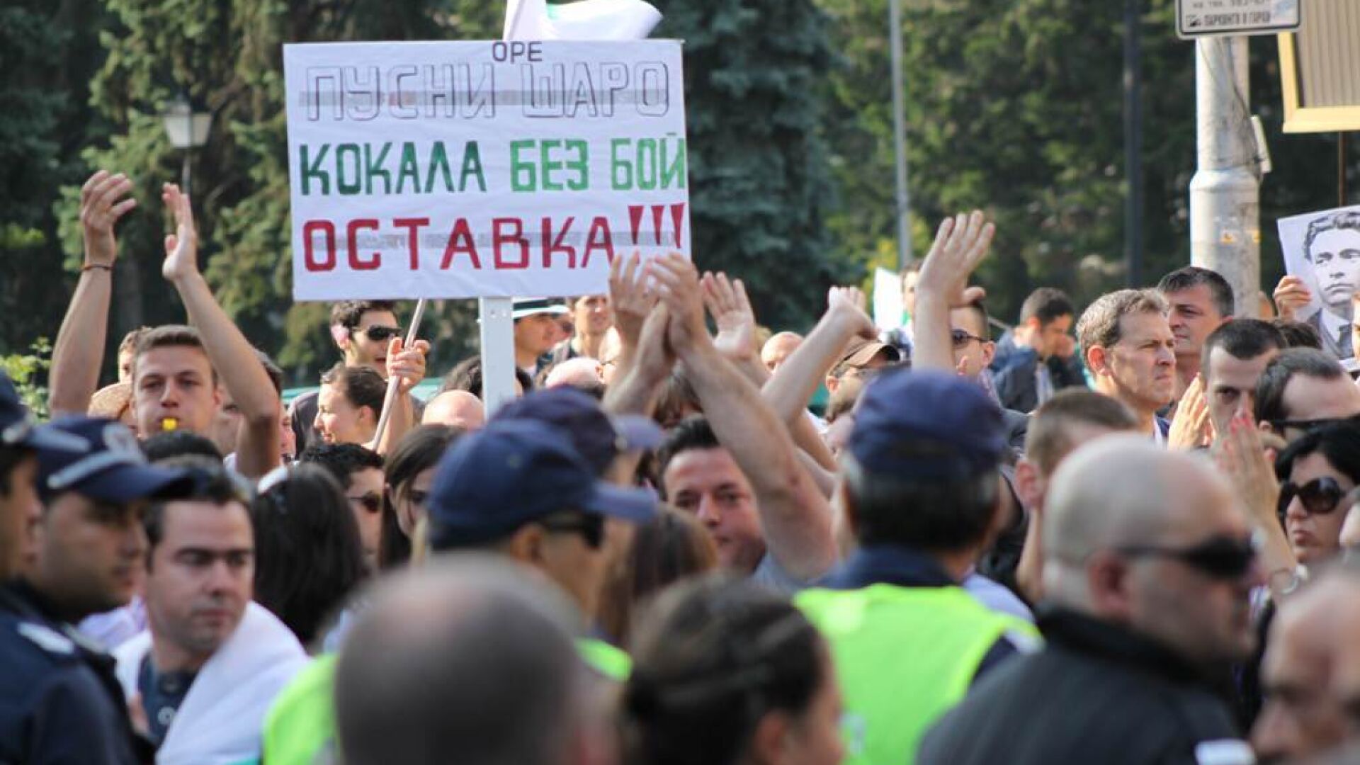 Блокада на Орлов мост до обяд и опит за самозапалване