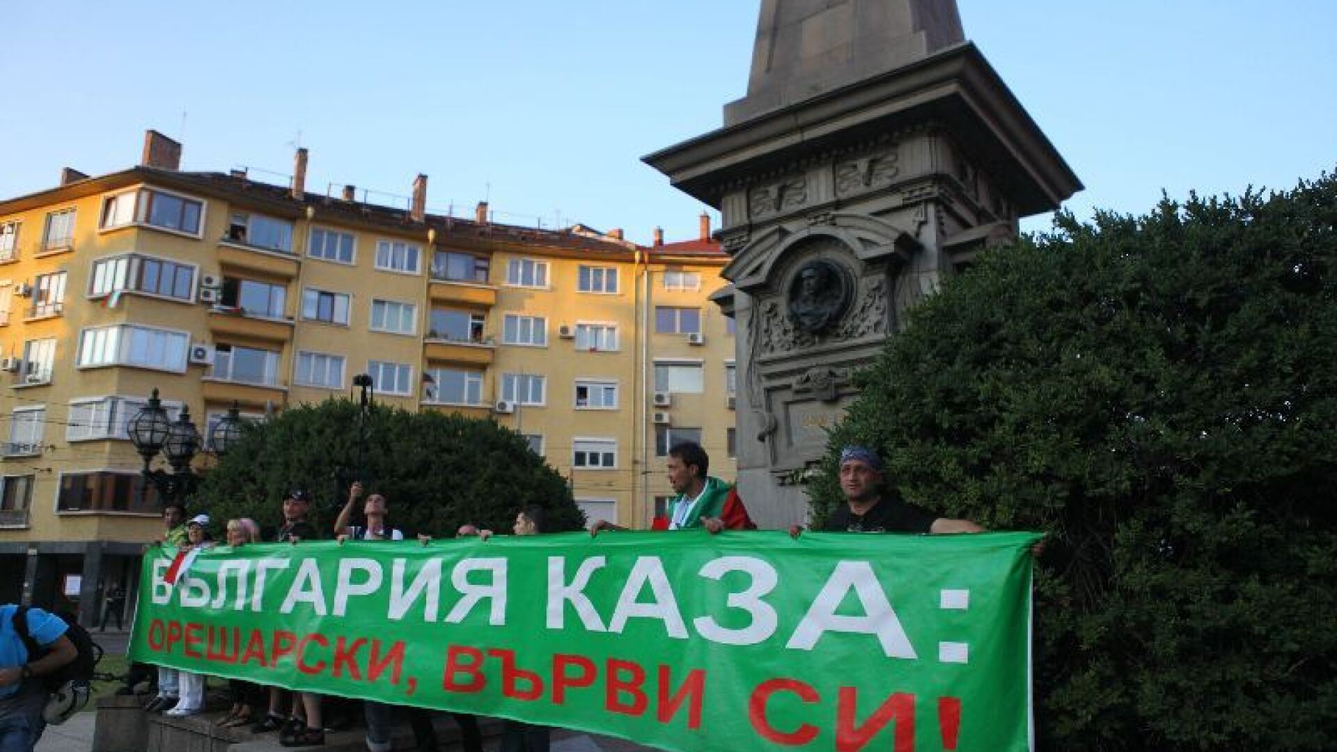 „Бяла революция