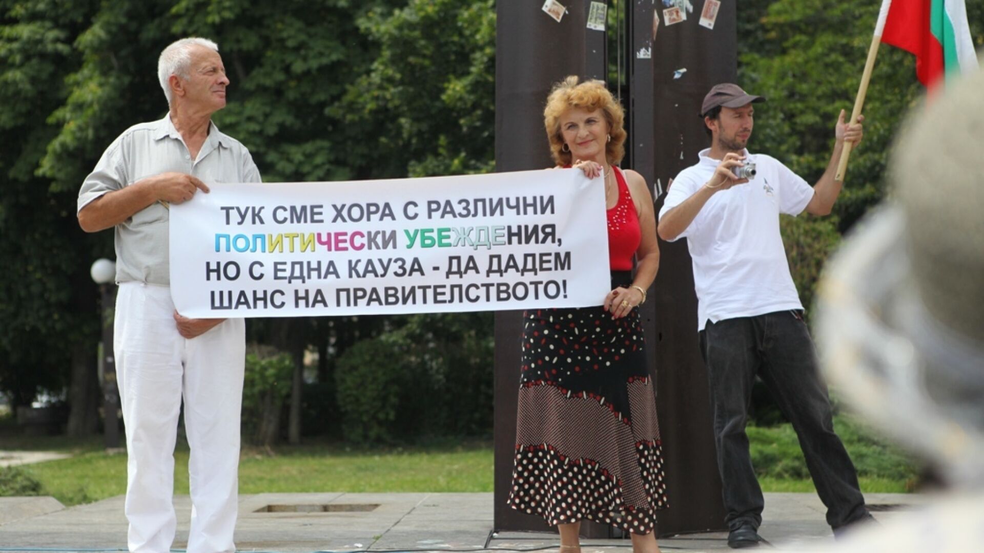 Контрапротестиращи се оплакват от шума на антиправителствените демонстрации