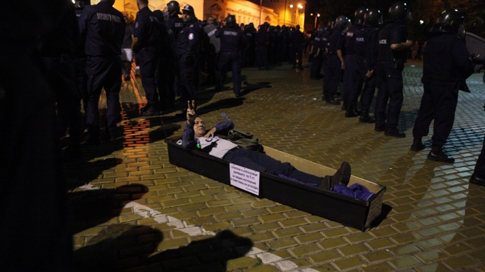 Под обсада