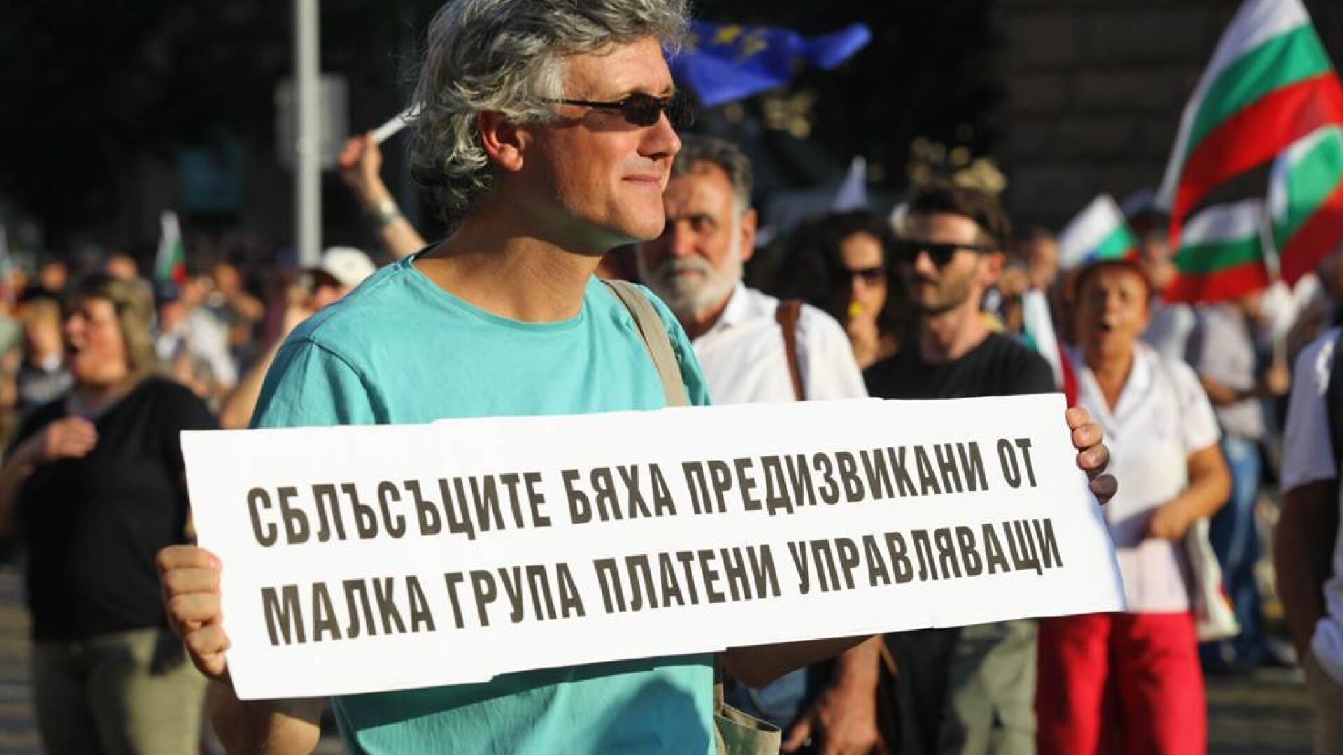 Мирна демонстрация след окървавения протест