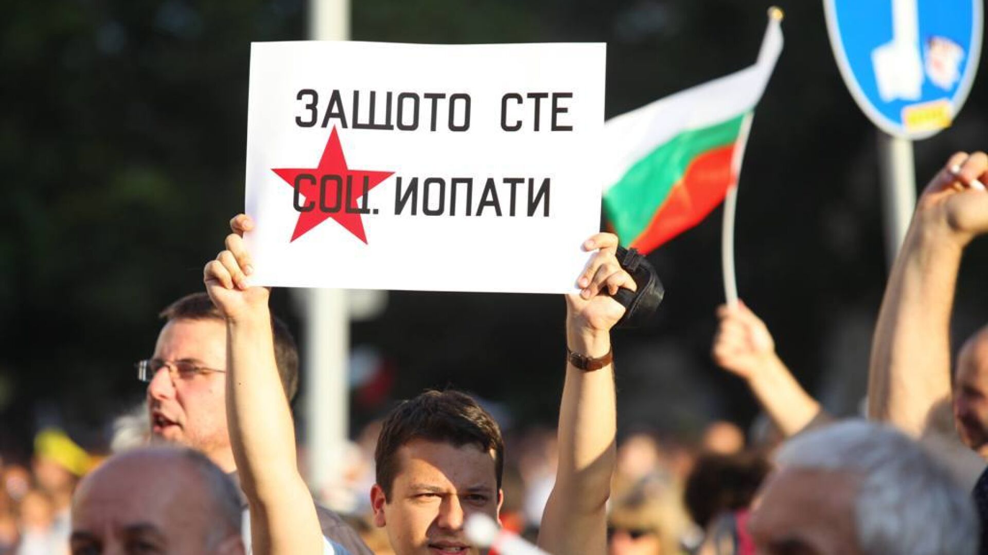 Мирна демонстрация след окървавения протест