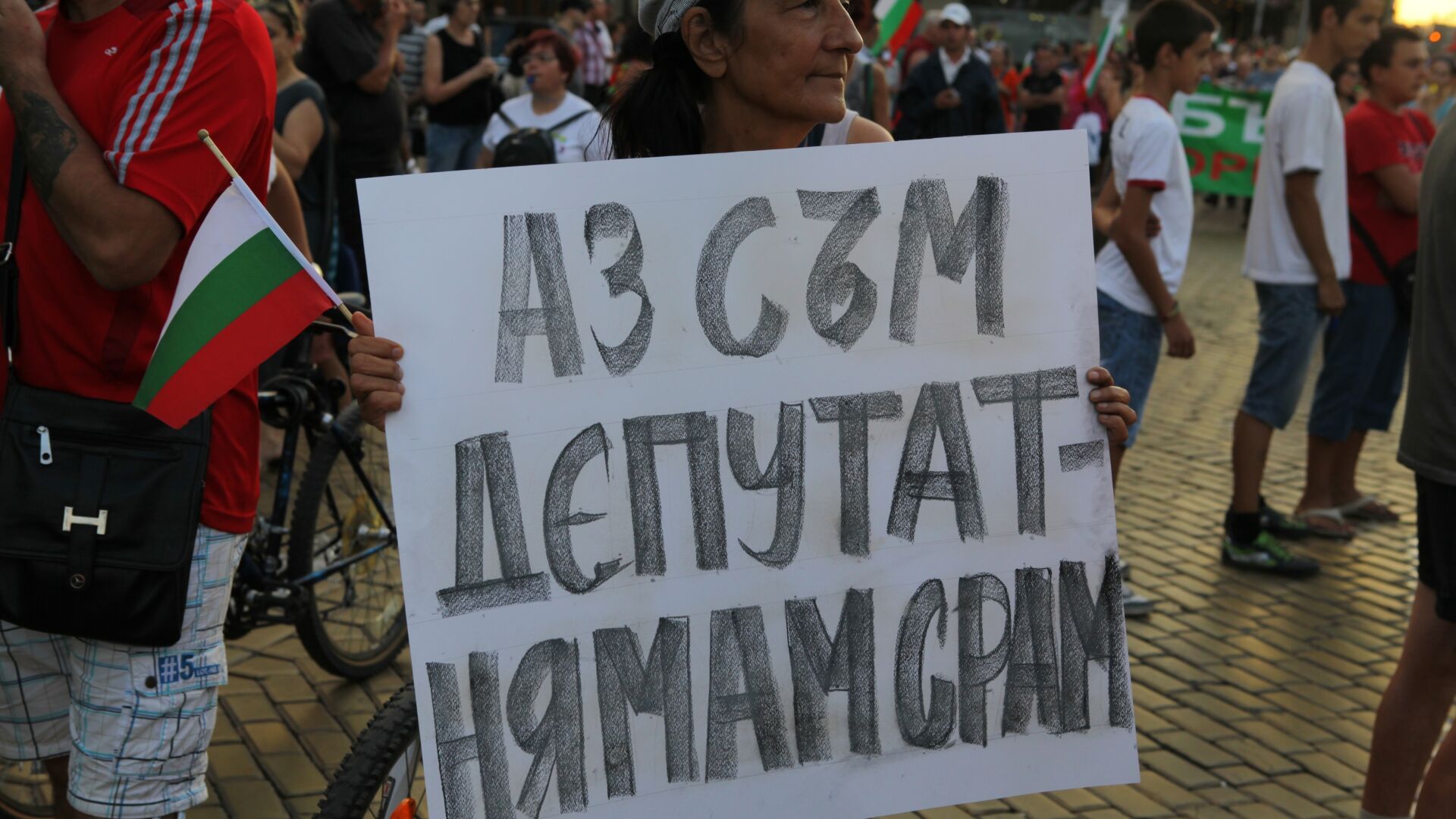 Мирен протест пред празен парламент в 48-я ден на недоволство