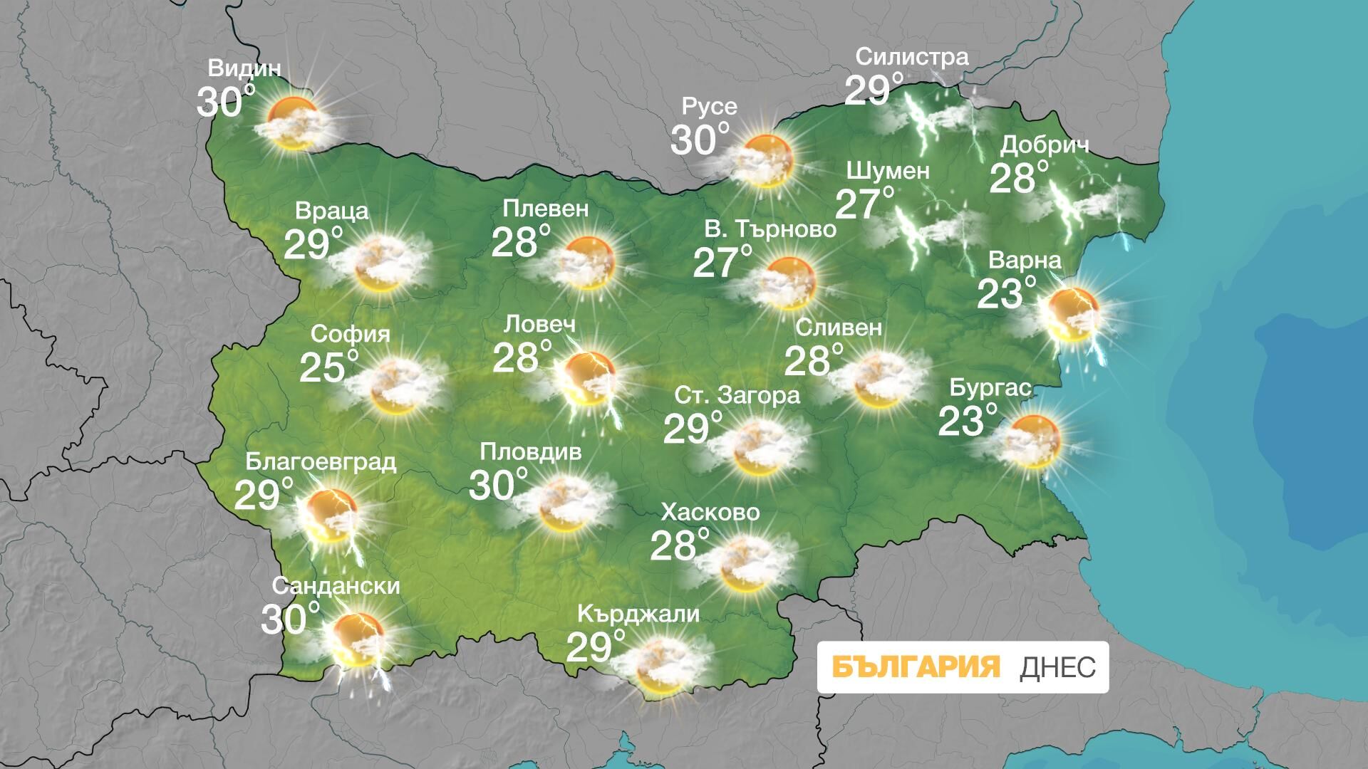 Предимно слънчево ще е времето в петък