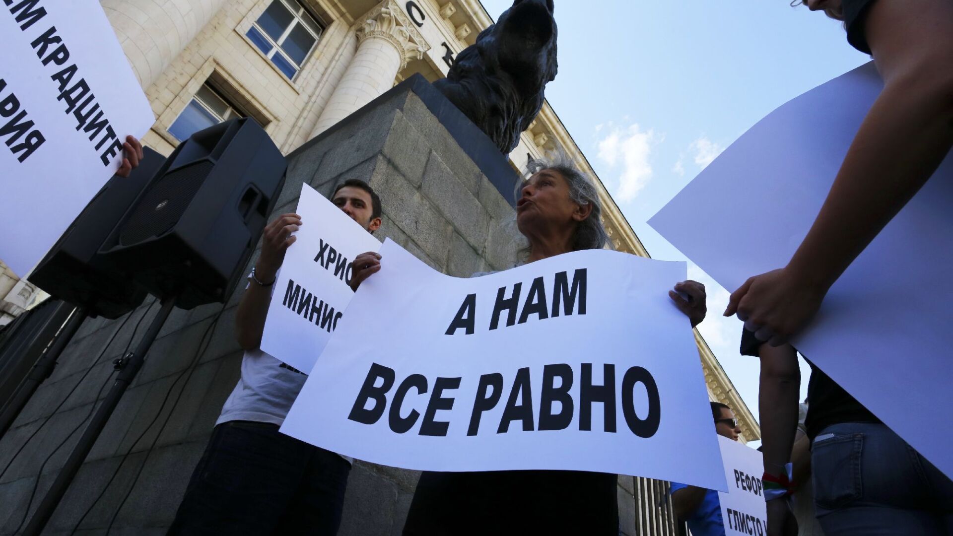 Рехав контрапротест поиска оставката на правосъдния министър (СНИМКИ)