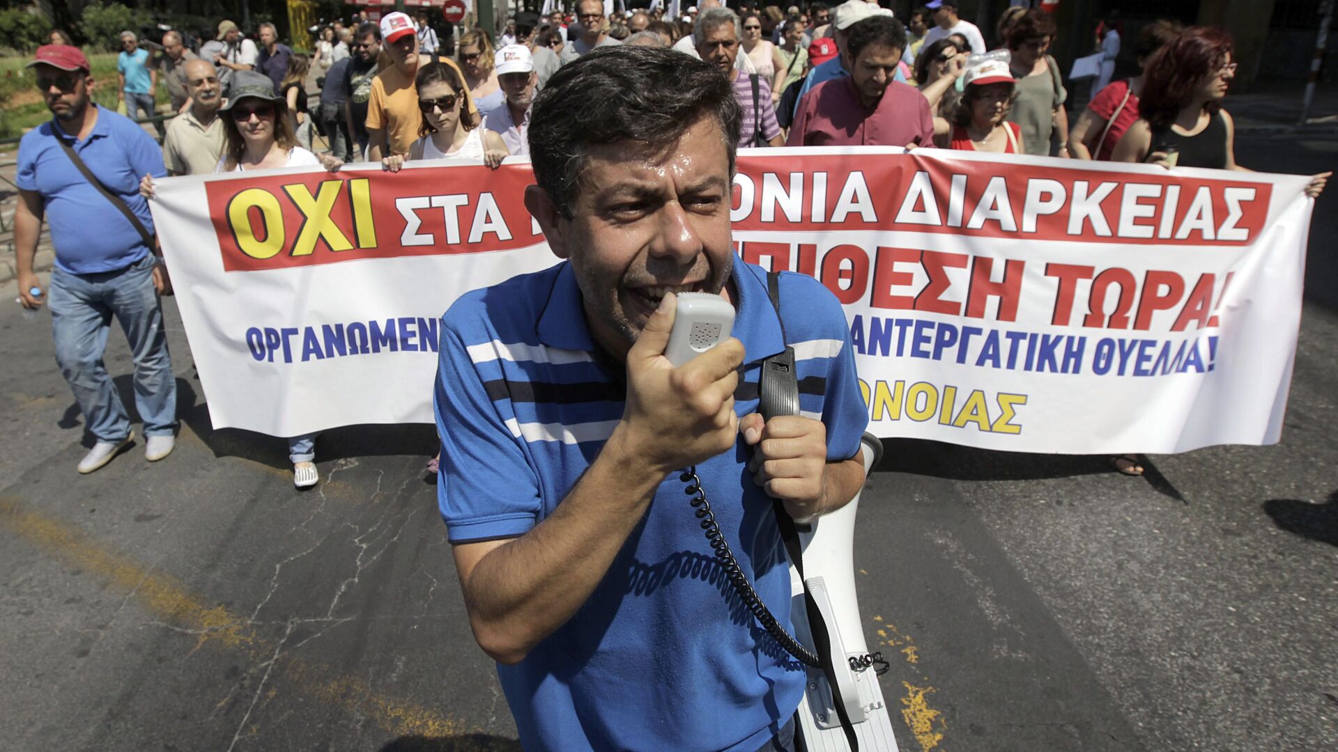 Гърците протестират срещу пакета мерки на Брюксел (СНИМКИ)