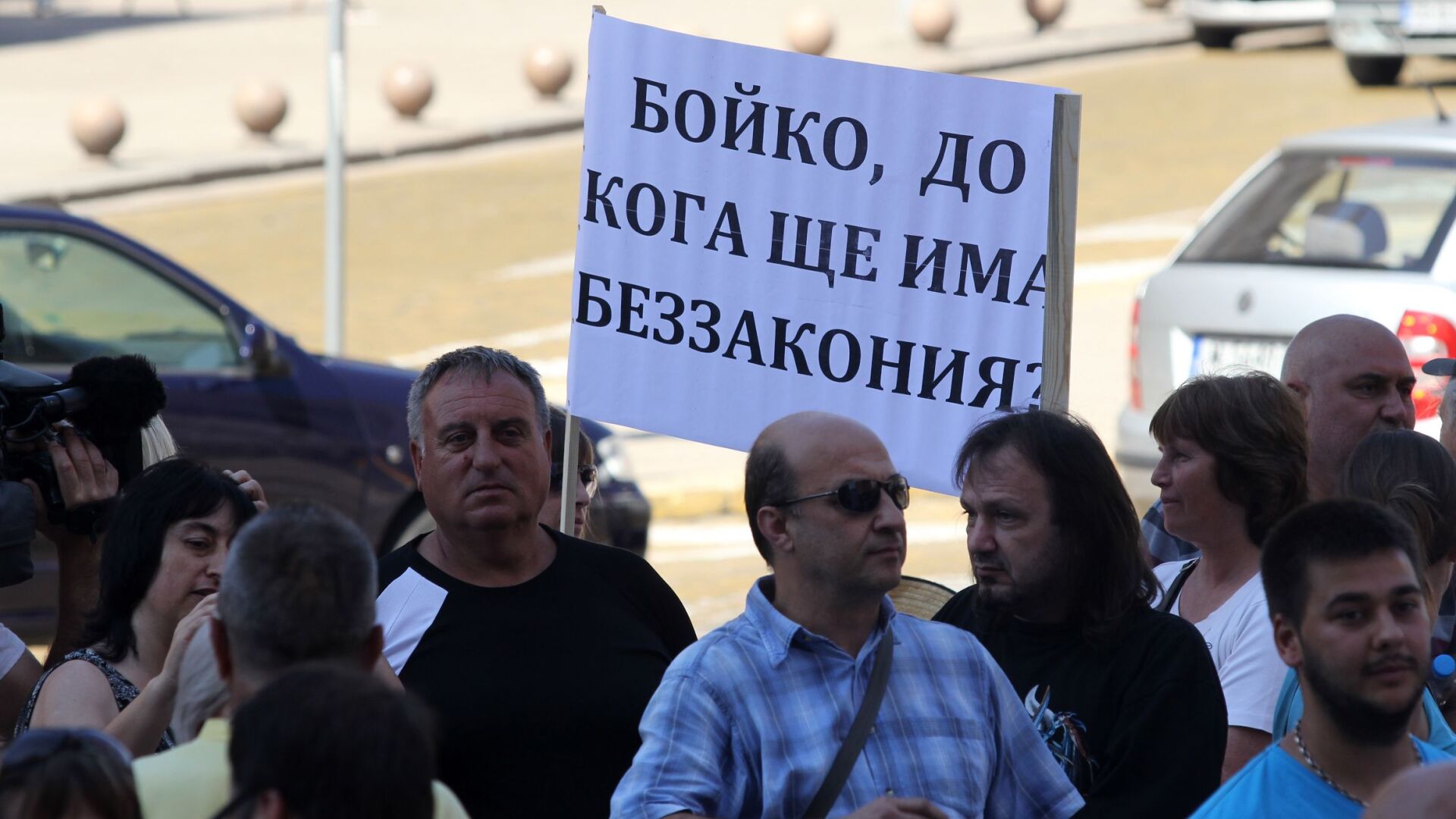 Жители на Гърмен: 