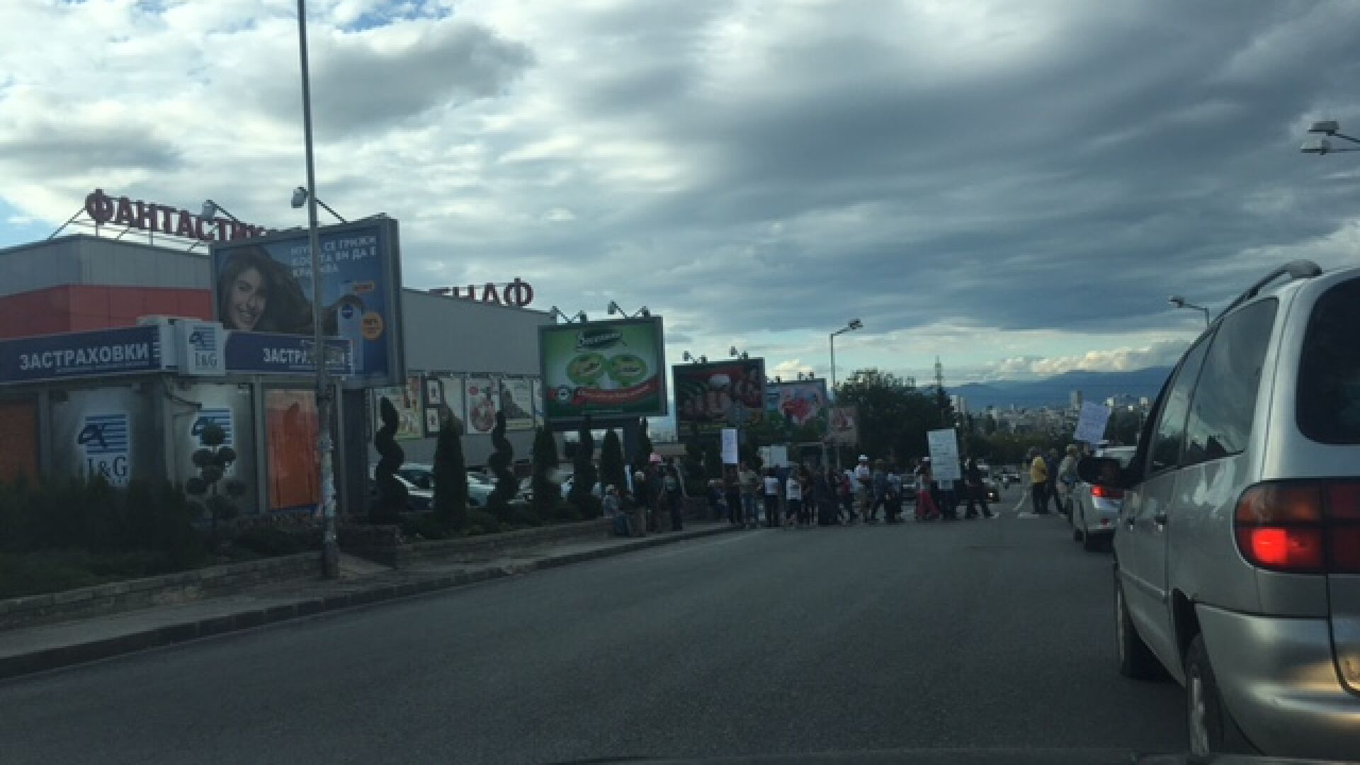 Жители на столичния кв. „Драгалевци” излязоха на протест (СНИМКИ)