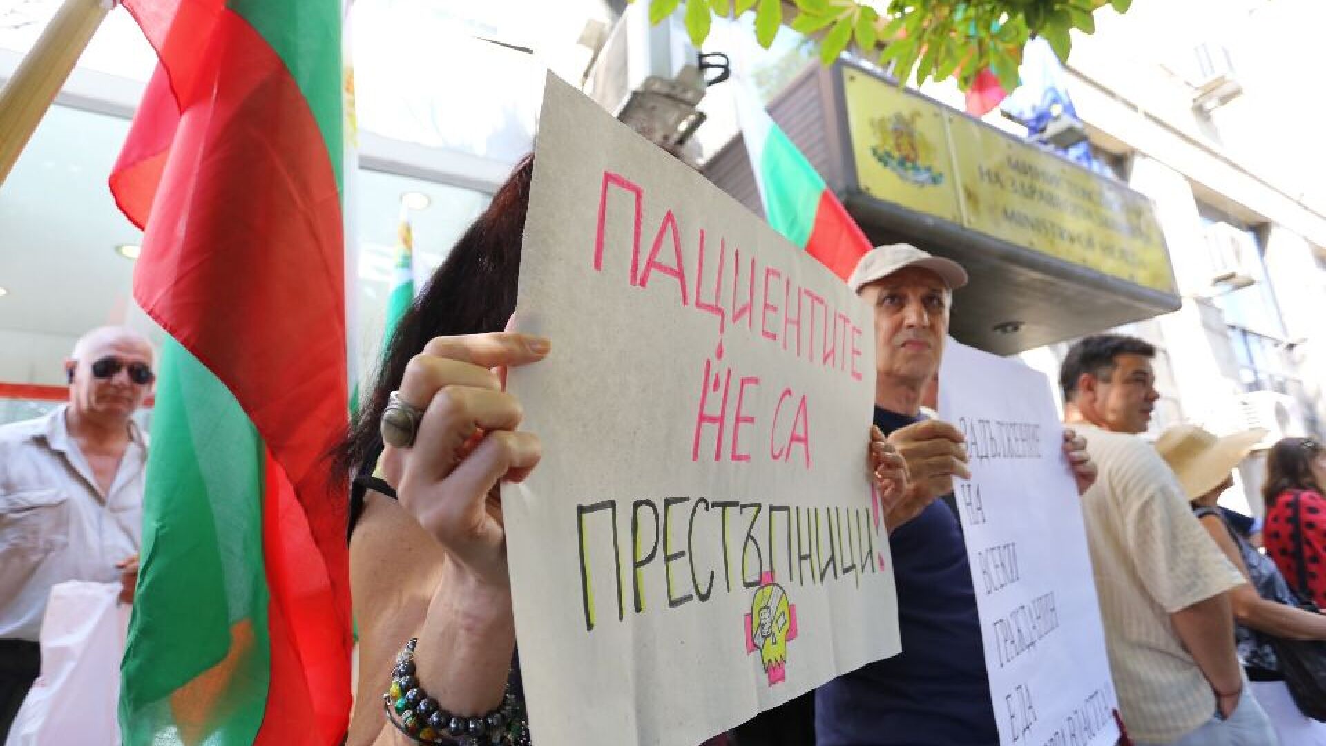 Граждани искат оставката на здравния министър заради пръстовите отпечатъци в болниците