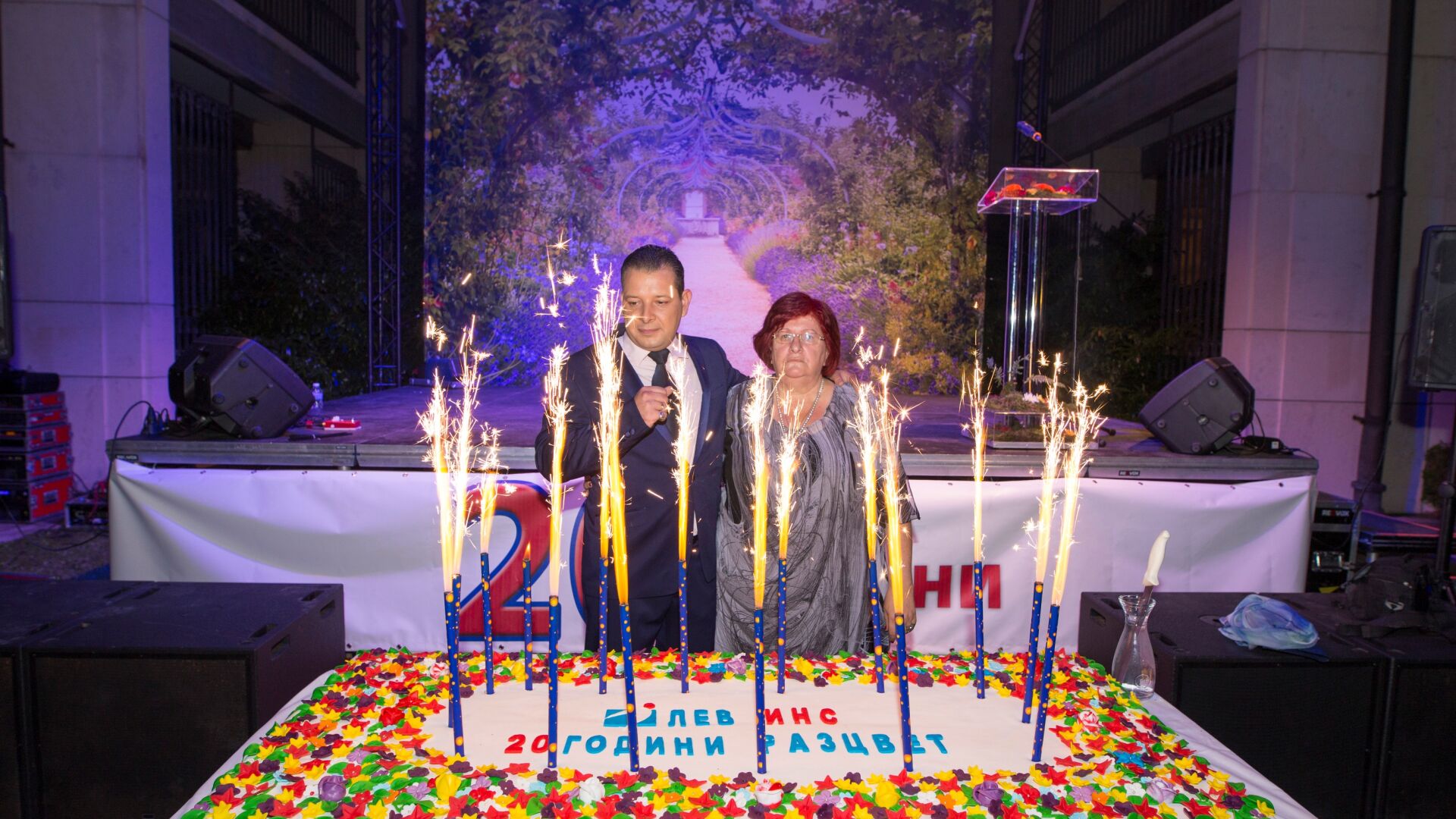 20-години „Лев Инс“
