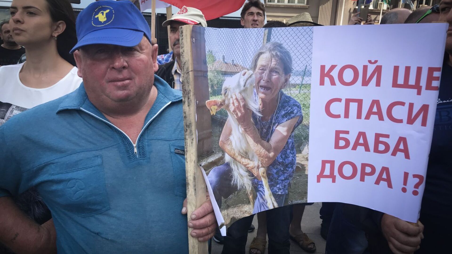 Протест на животновъдите в София (ГАЛЕРИЯ)