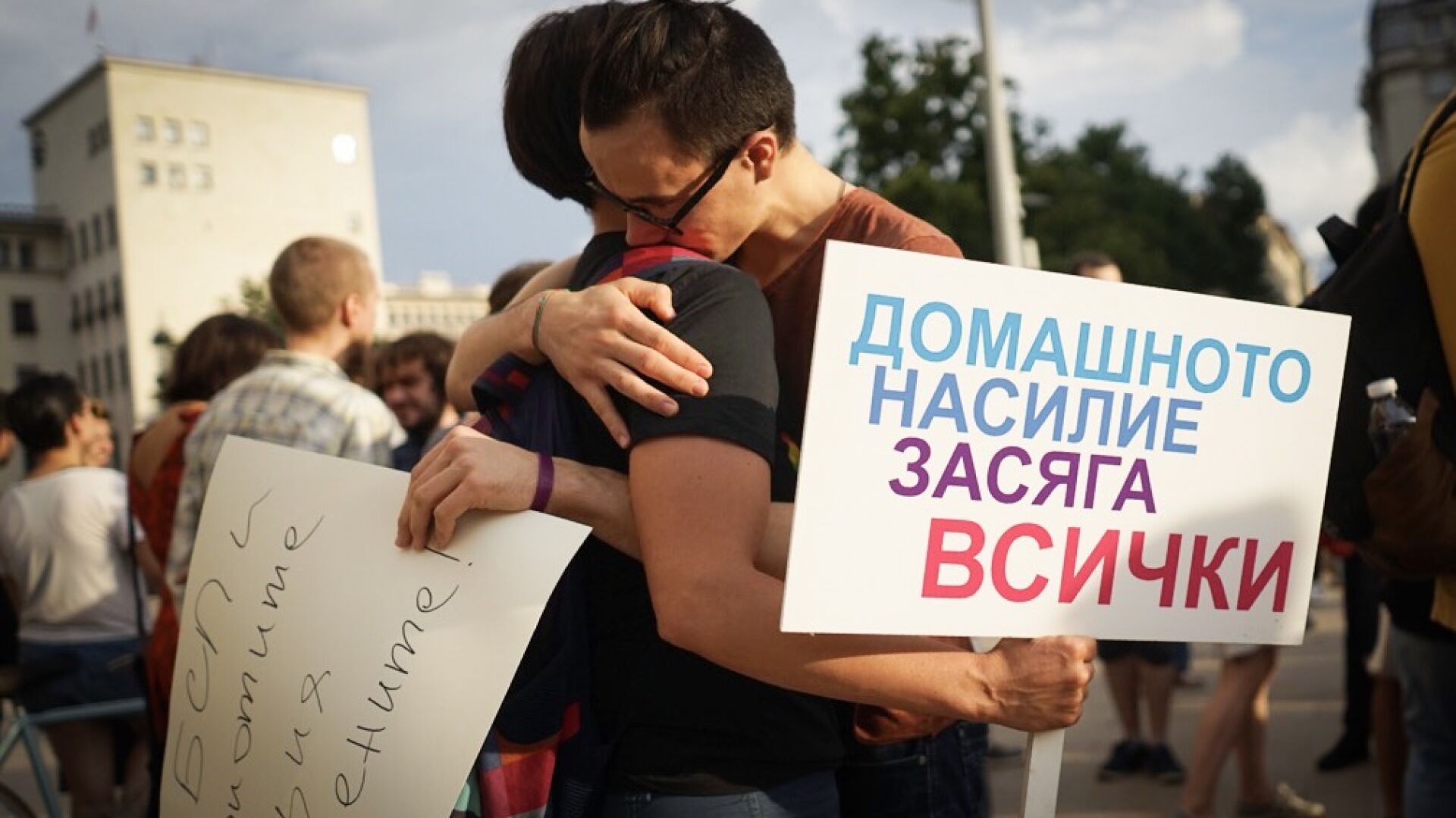 Правозащитници протестираха срещу решението на КС за Истанбулската конвенция (СНИМКИ)