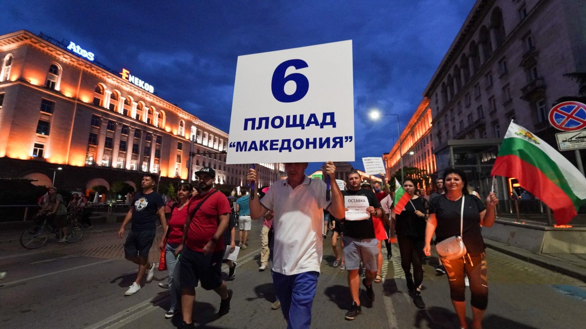 Вечерна блокада на София: Ден 15 на протестите в снимки