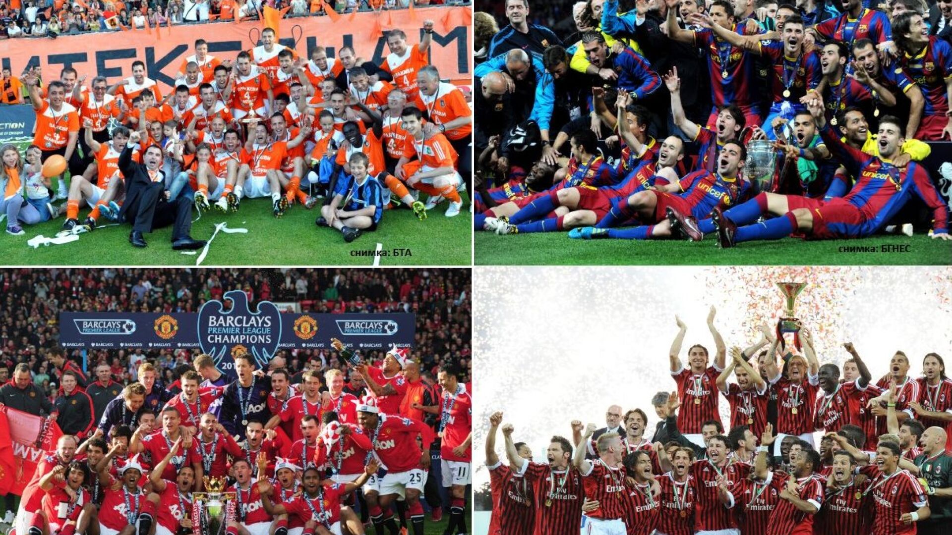 We are the Champions... 2011!!!