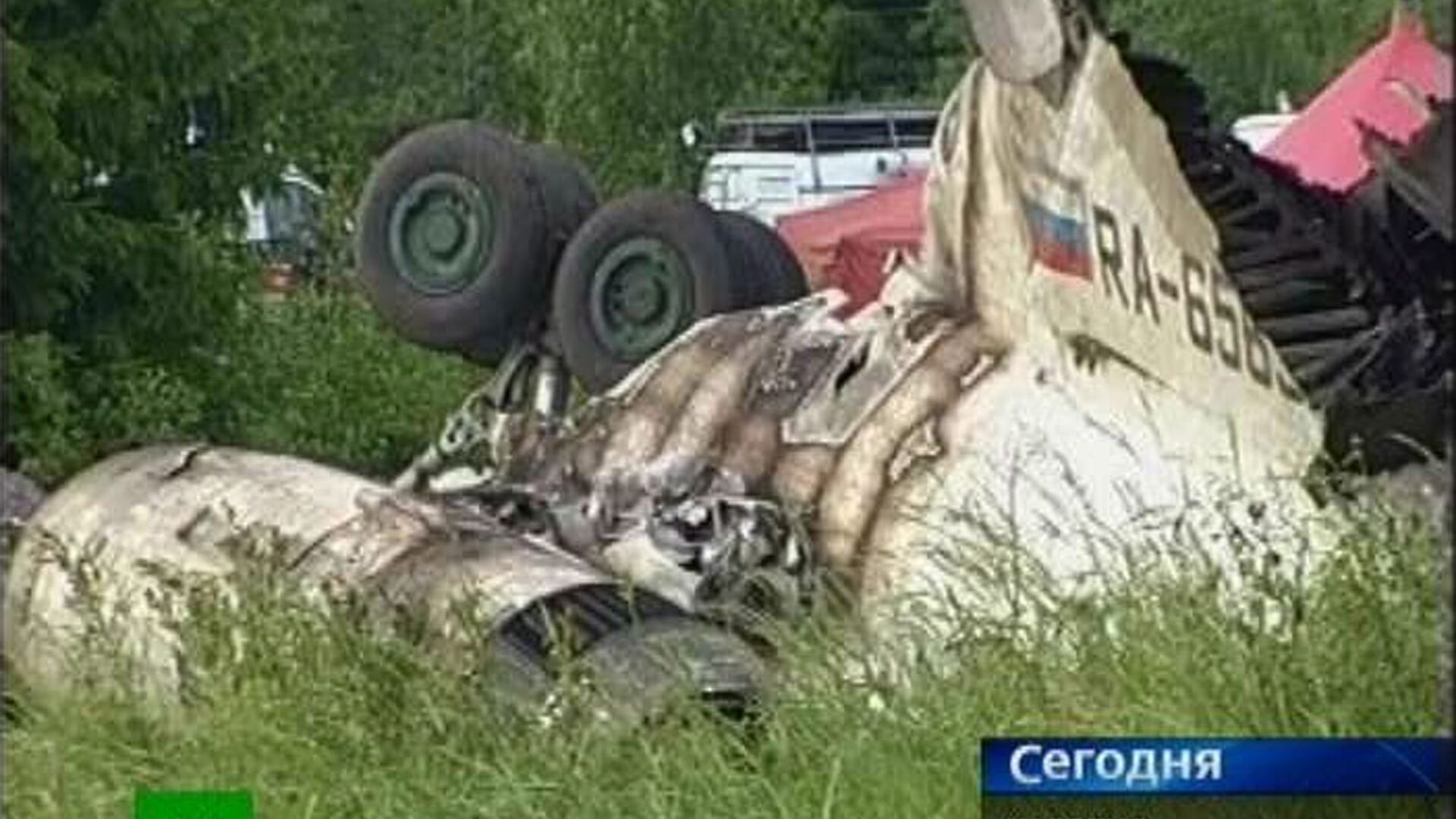 Самолетната катастрофа в Русия в снимки 
