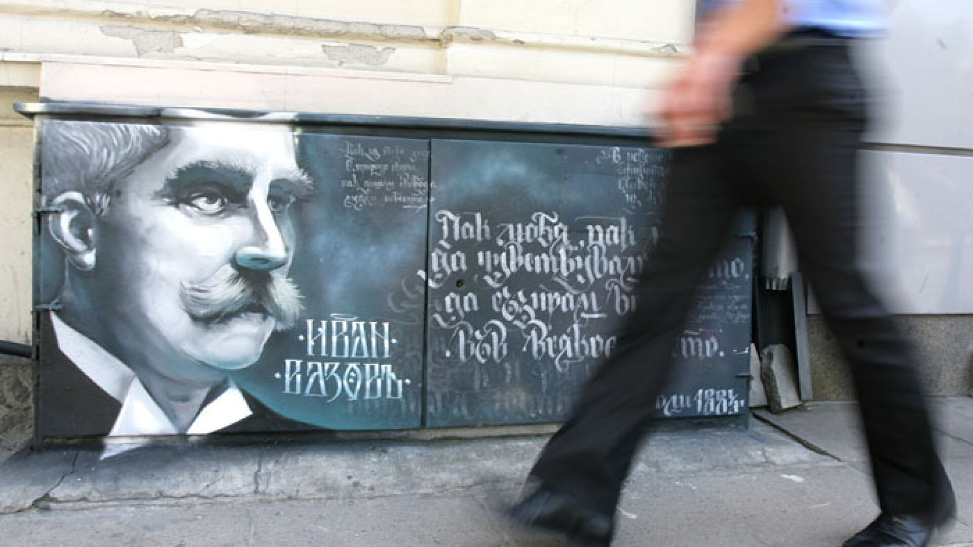 Електрически табла станаха картини