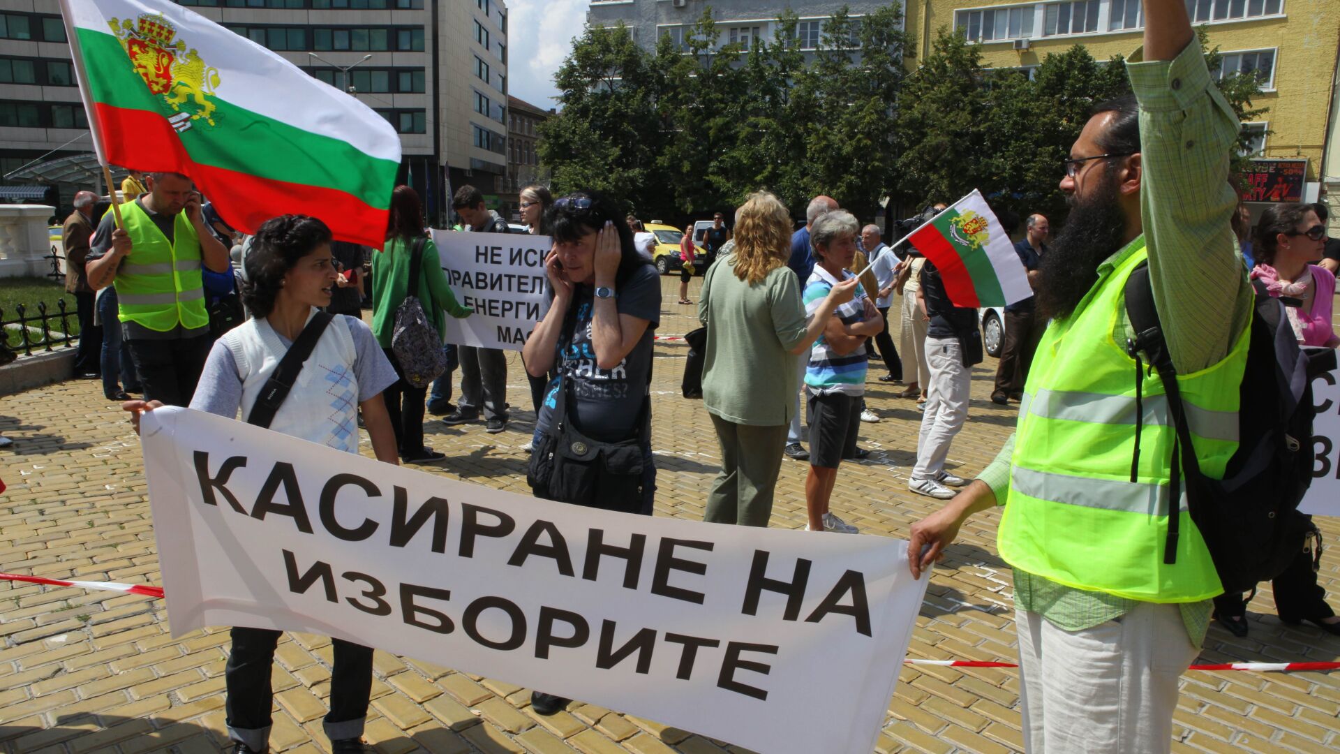 Около 200 души поискаха оставката на кабинета на протест