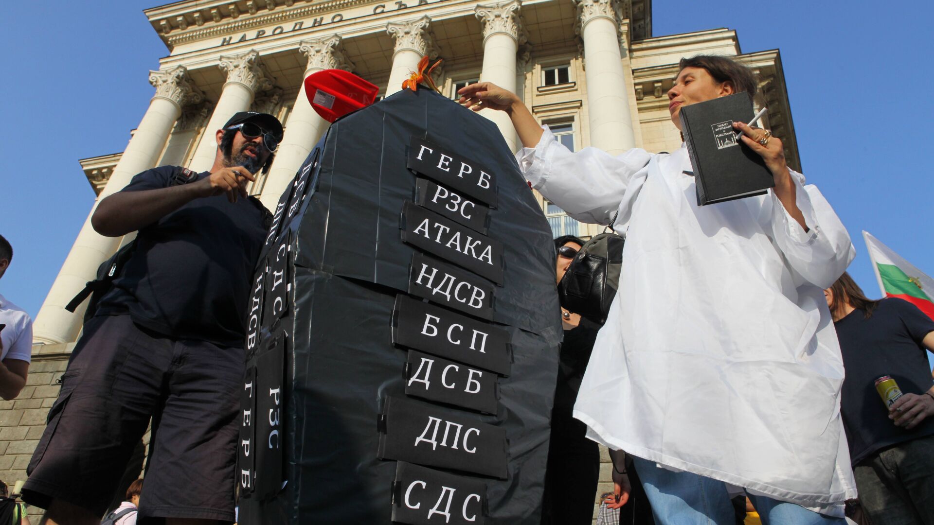 4500 категорични в исканията си за сваляне на властта
