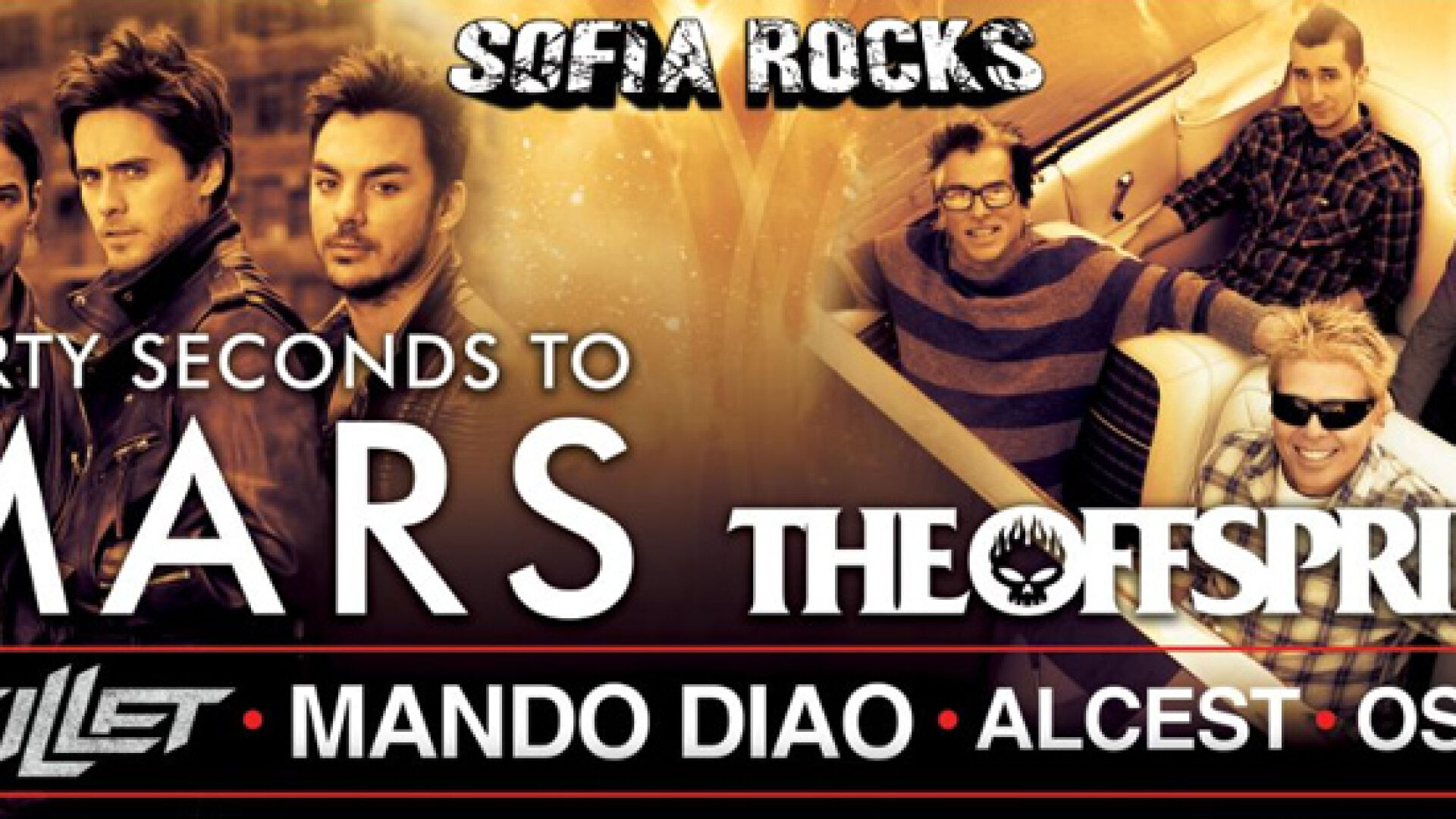 Мега игра за Sofia Rocks 2014: Билети, среща с The Offspring и поздрав от Джаред Лето!