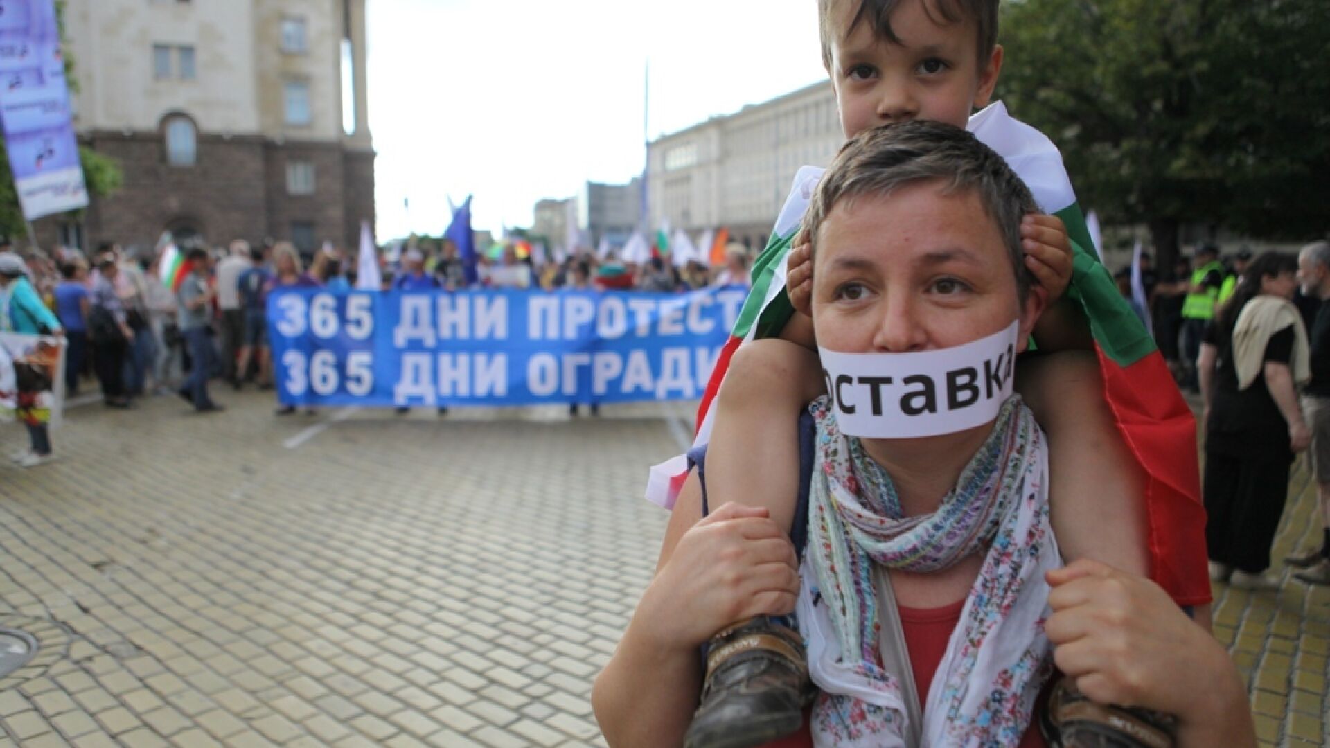 1 г. протести: Време е за „ДАНСnomore” (СНИМКИ)